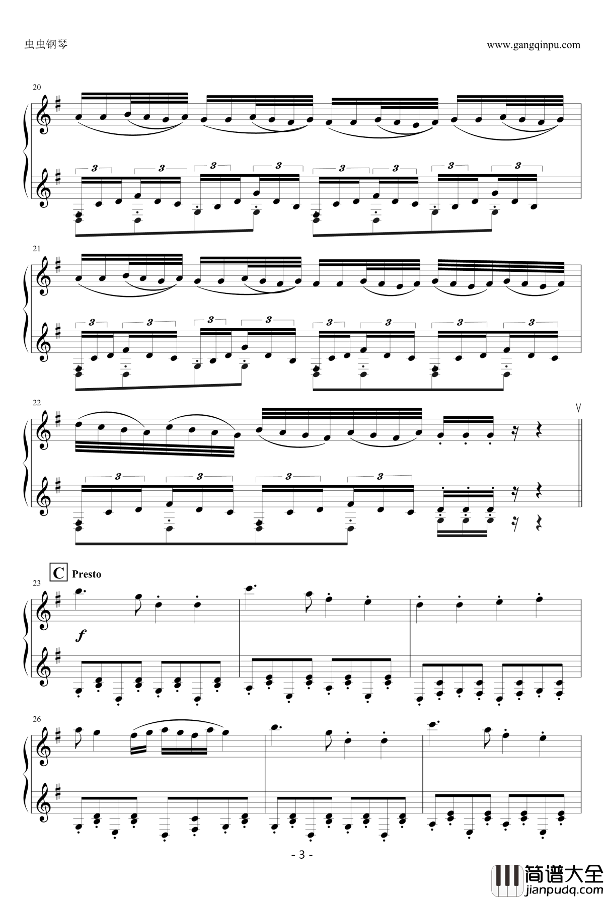 Tetris_Loginska钢琴谱_俄罗斯方块配乐_Tetri