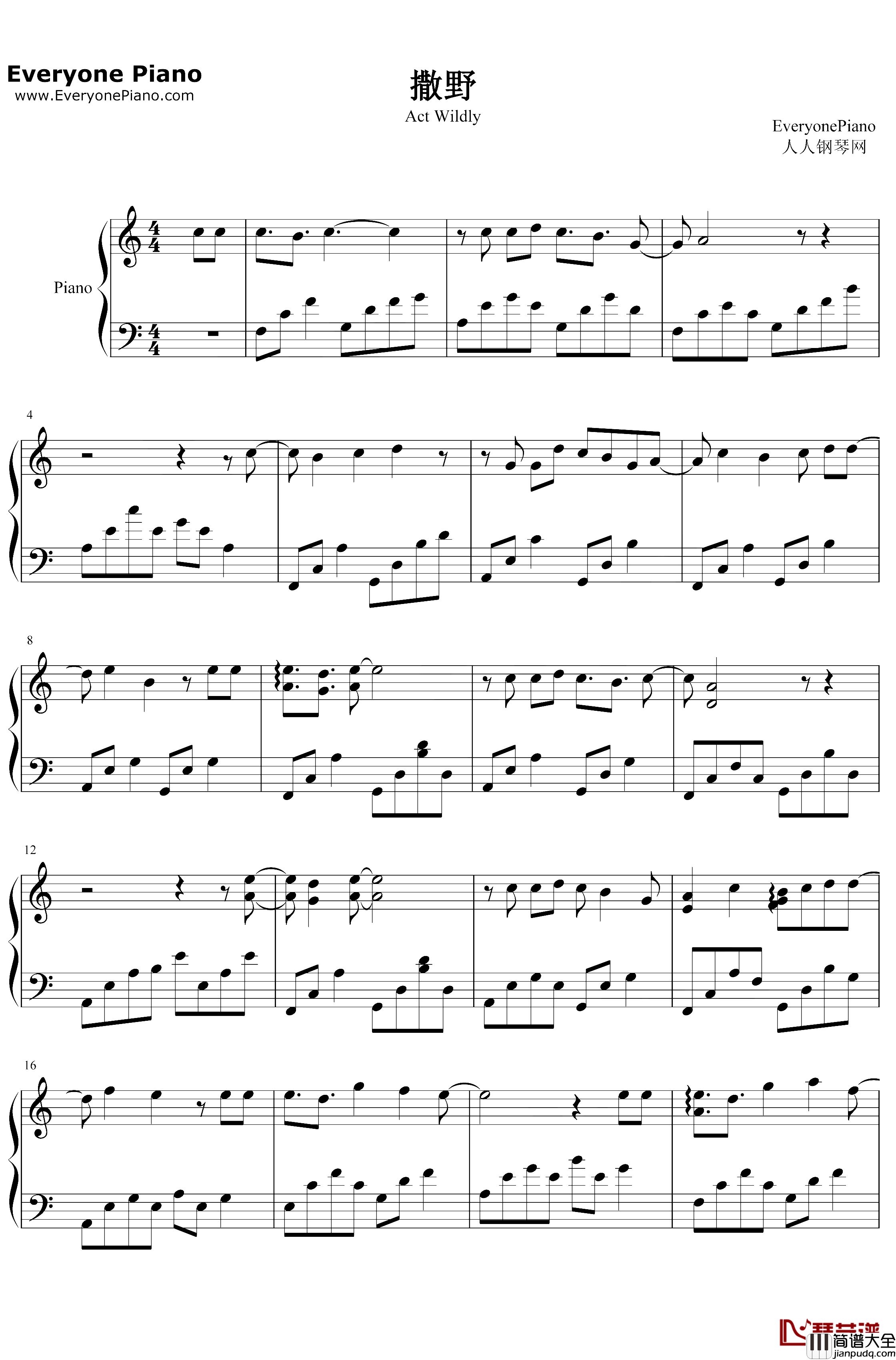 撒野钢琴谱_欸_61_同名小说撒野同人歌曲