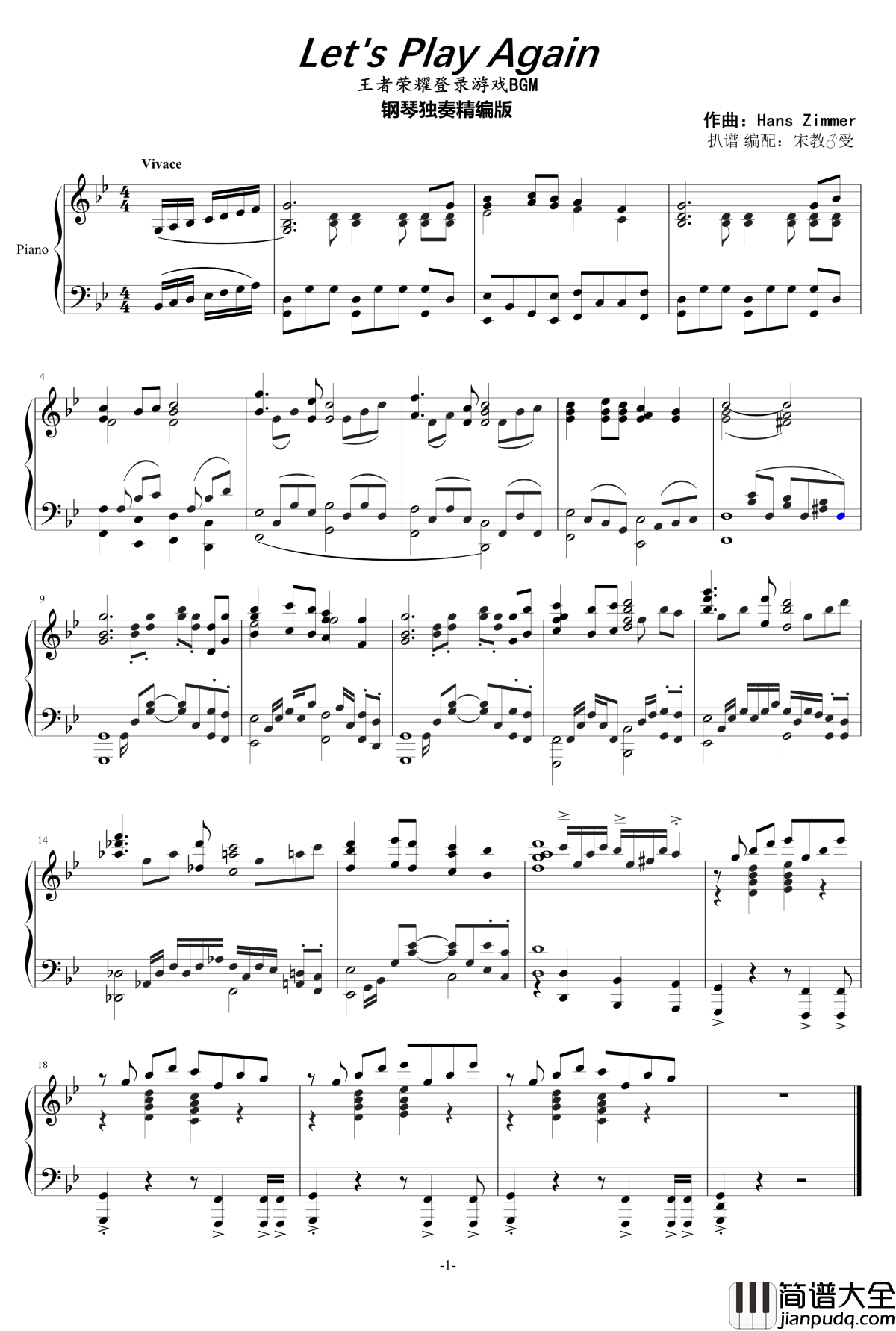 王者荣耀登录BGM钢琴谱_钢琴精编版_Let's_Play_Again