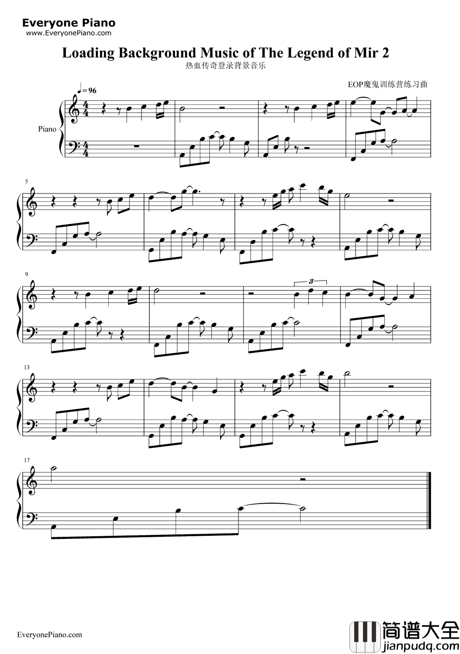 热血传奇登录背景音乐钢琴谱_热血传奇