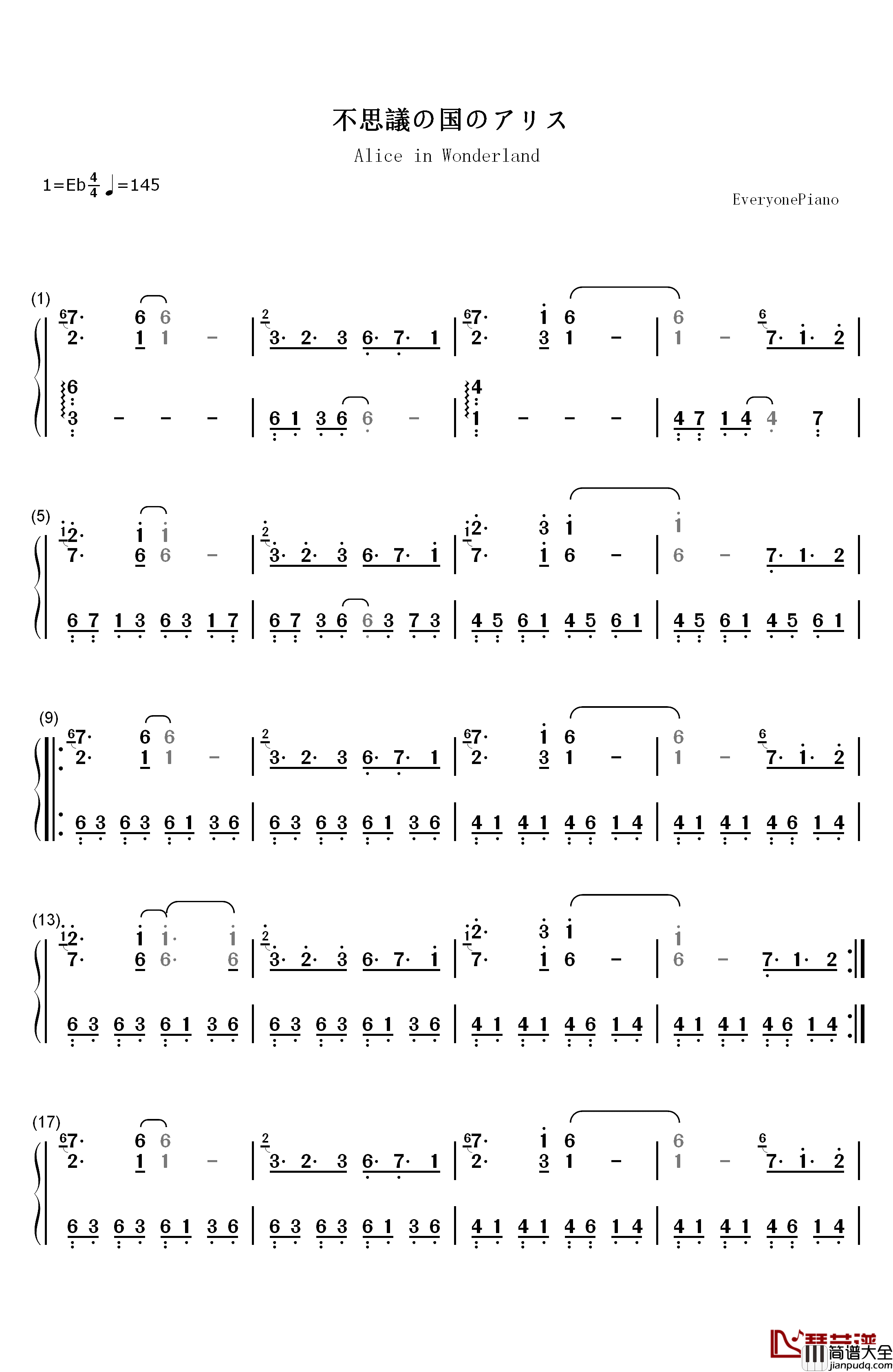 不思议の国のアリス钢琴简谱_数字双手_东方Project