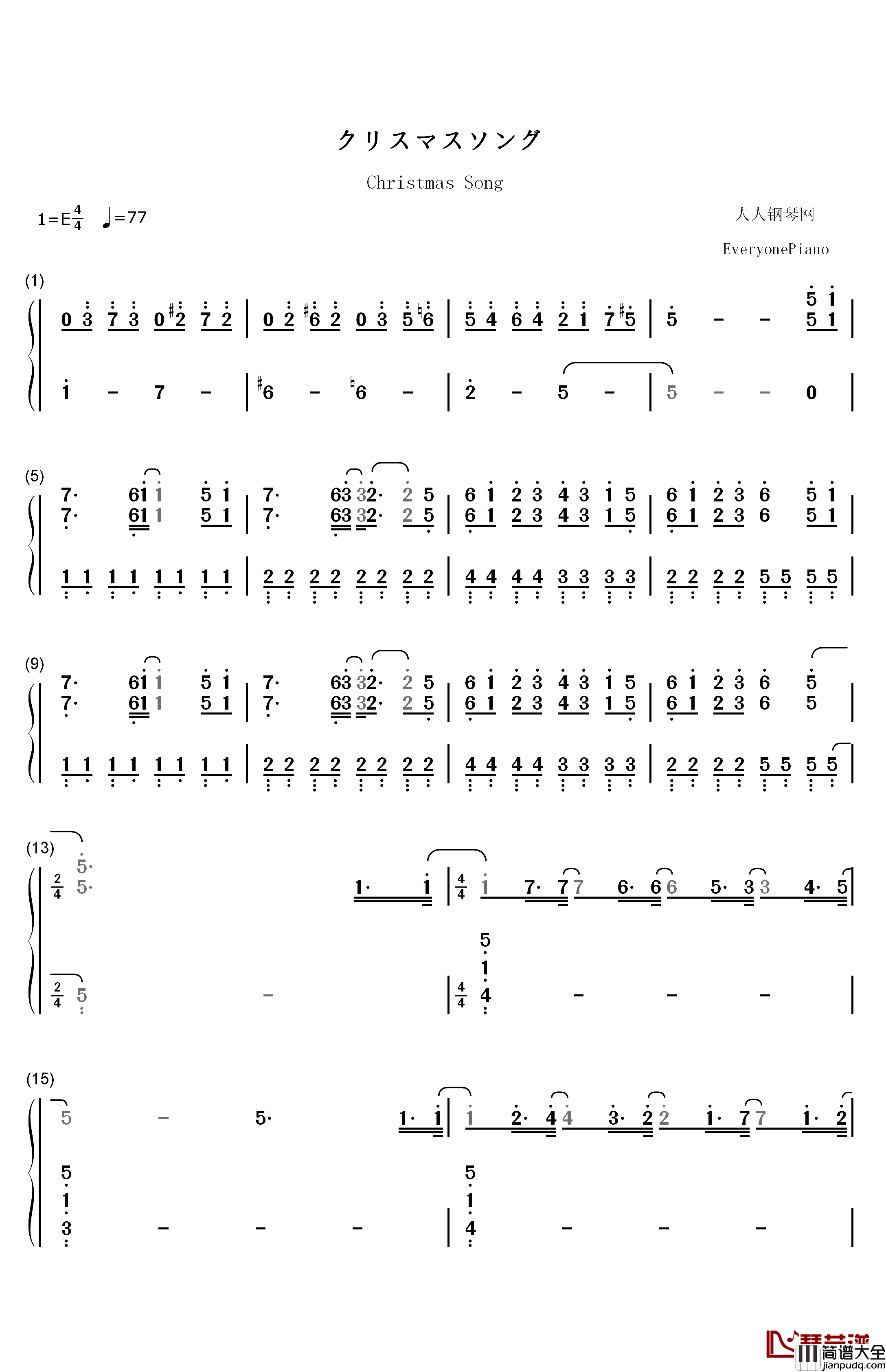 クリスマスソング钢琴简谱_数字双手_back_number