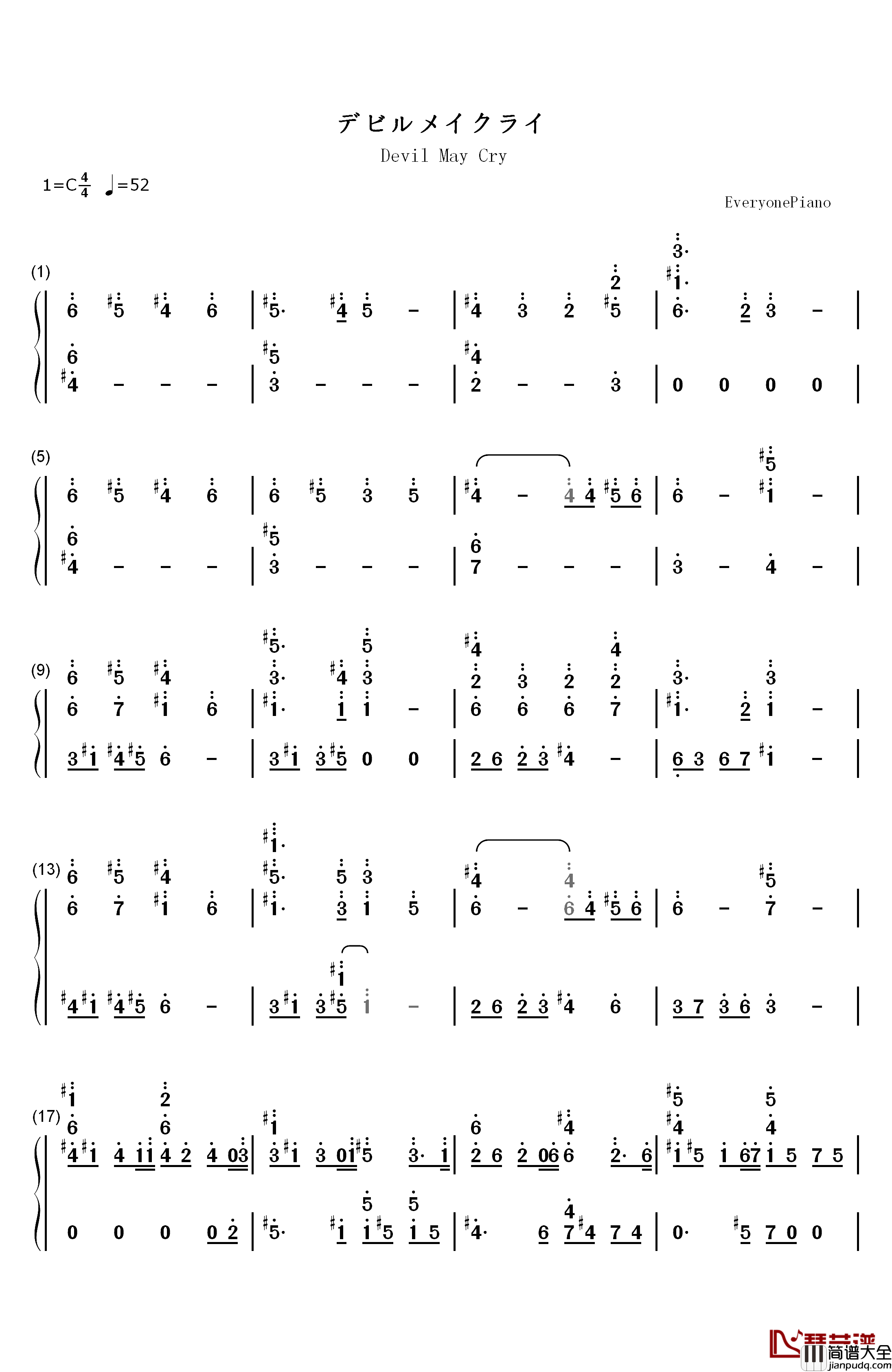 鬼泣_钢琴简谱_数字双手_CAPCOM