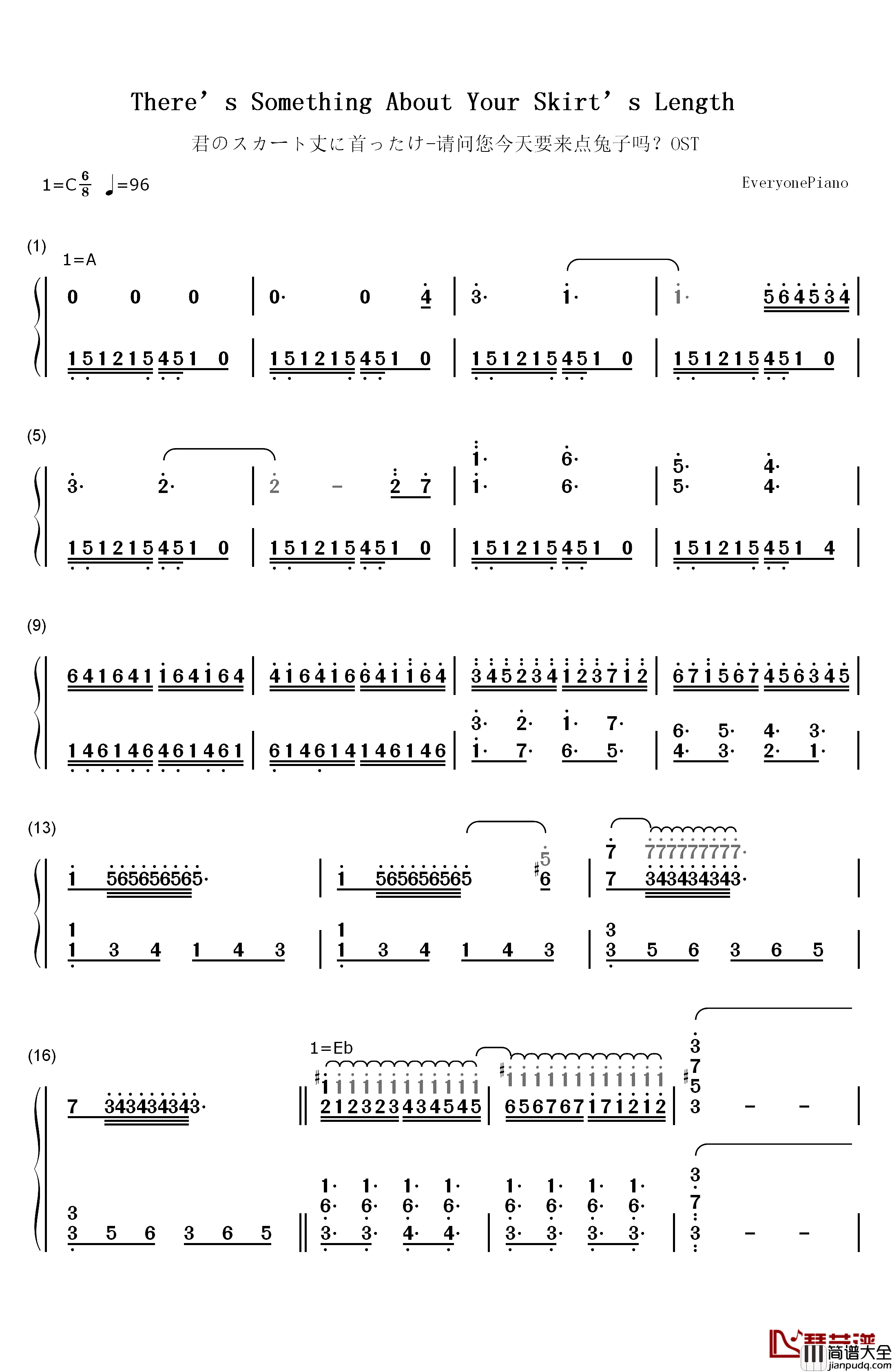 君のスカート丈に首ったけ钢琴简谱_数字双手_川田瑠夏