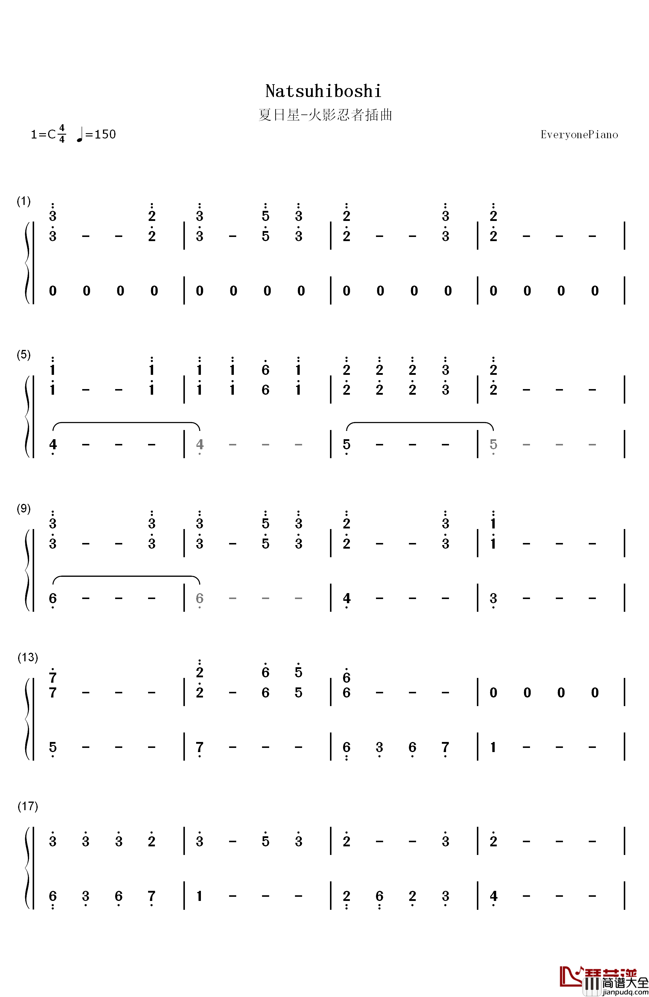 夏日星钢琴简谱_数字双手_火影忍者