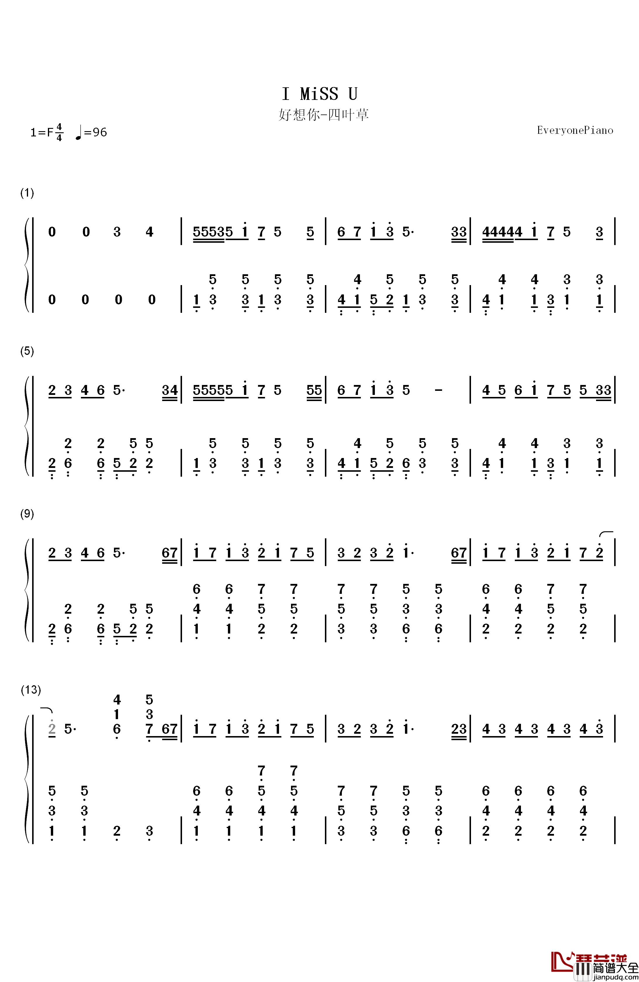 好想你钢琴简谱_数字双手_四叶草