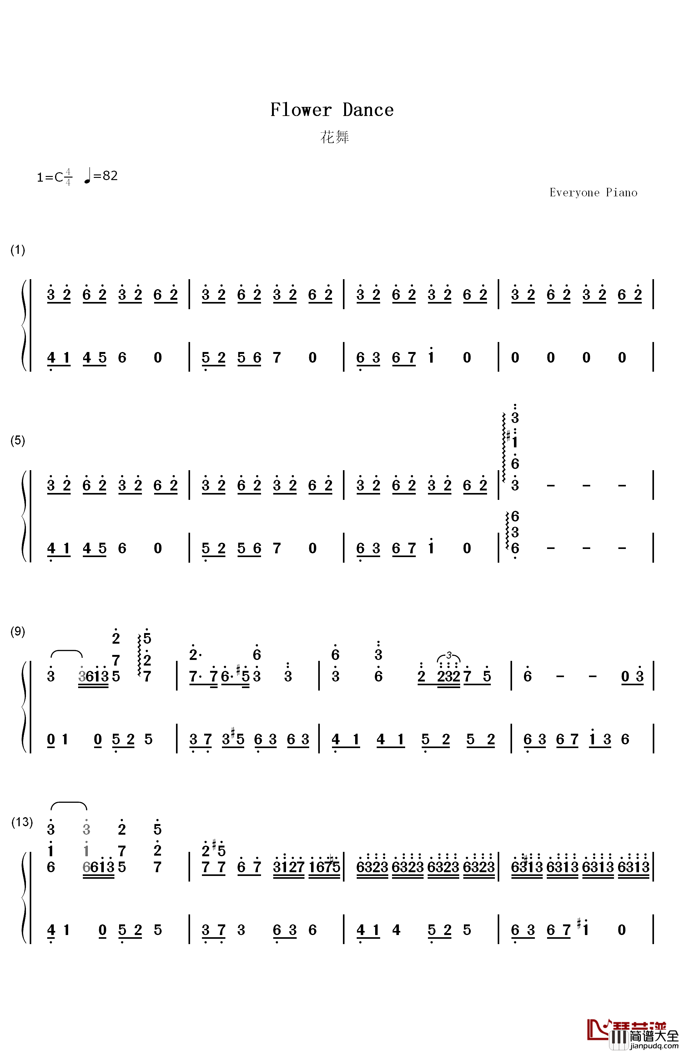 Flower_Dance钢琴简谱_数字双手_Dj_Okawari