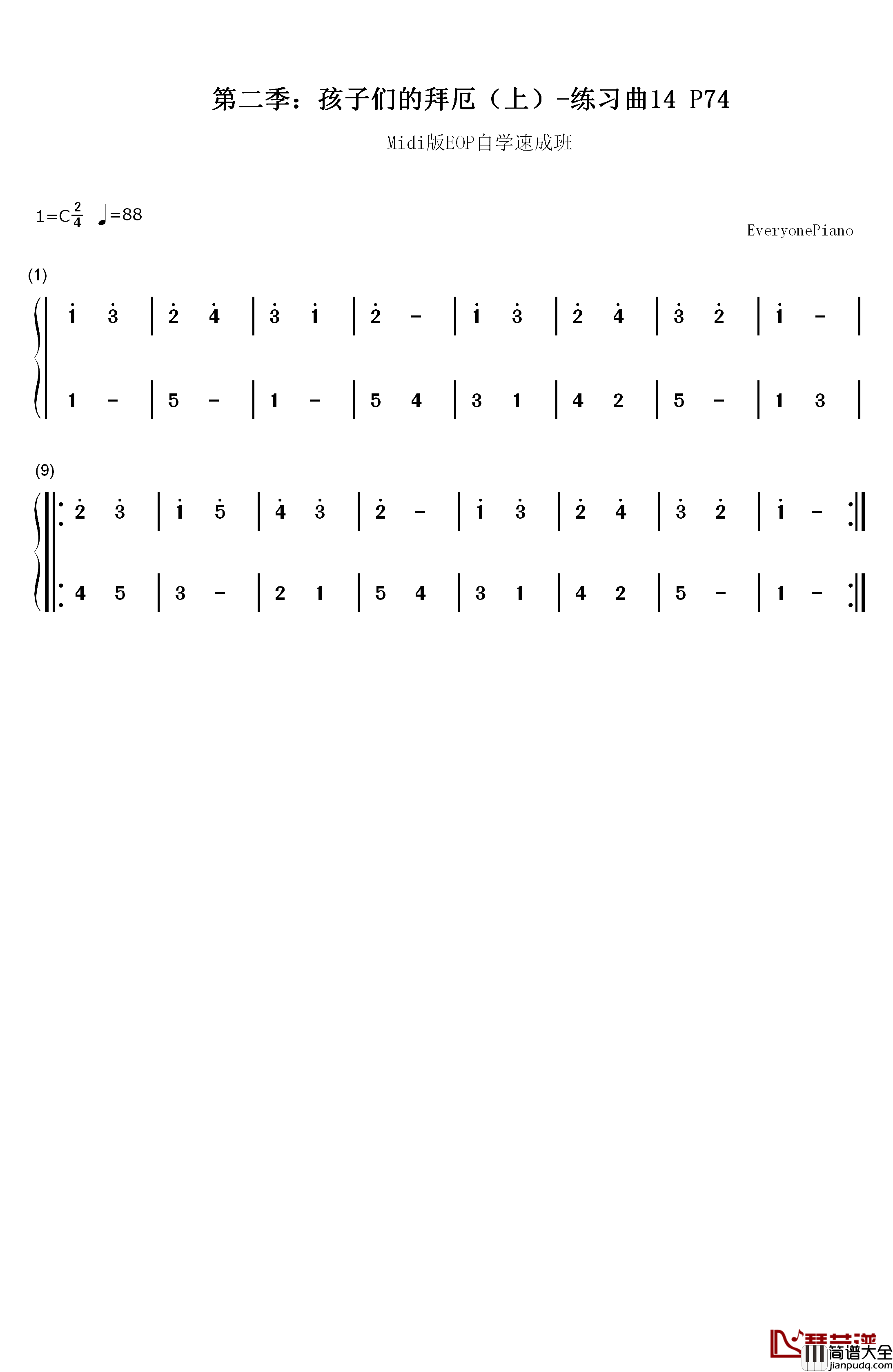 练习曲14钢琴简谱_数字双手_EOP团队