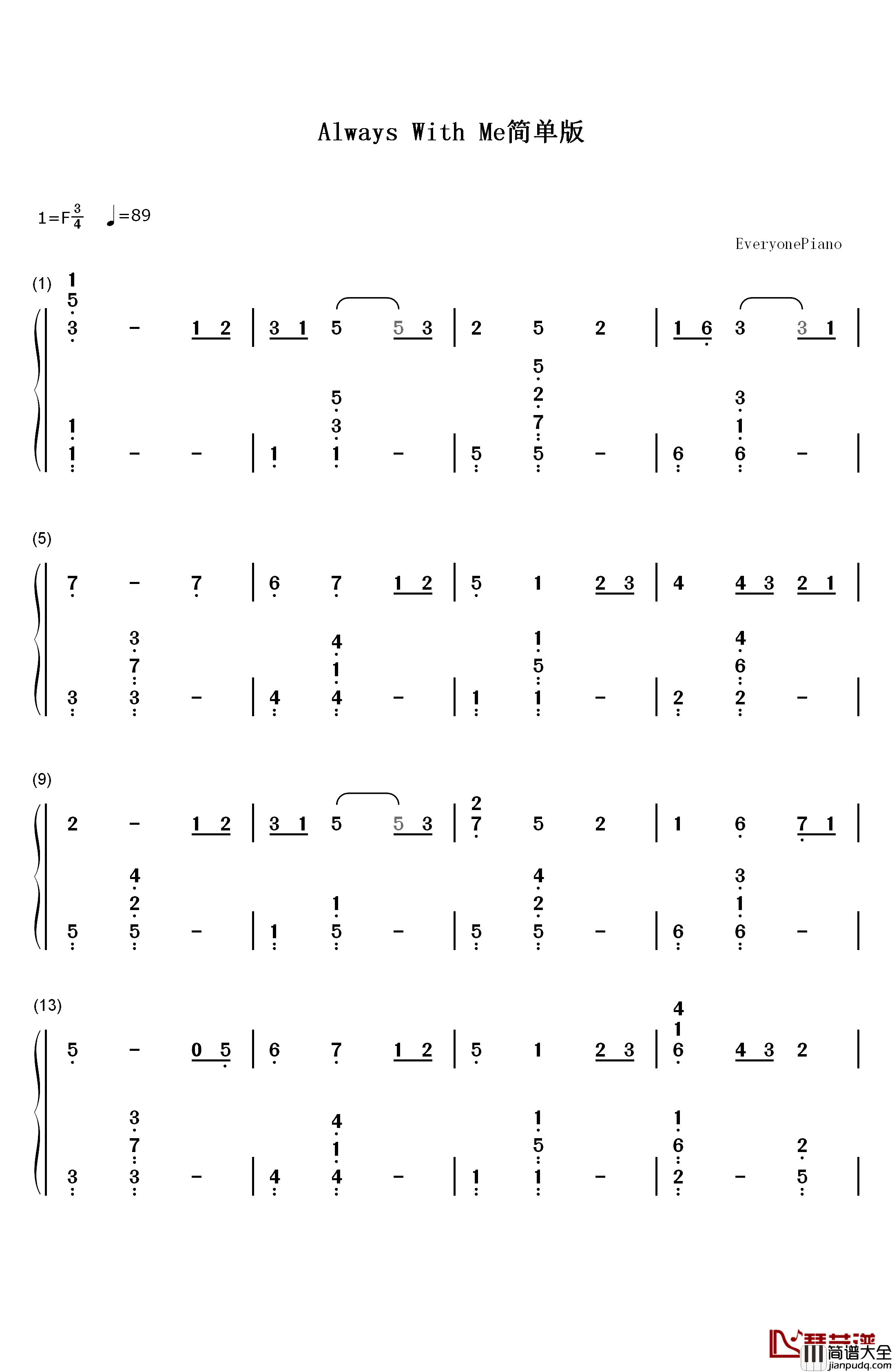 Always_With_Me简单版钢琴简谱_数字双手_久石让_宫崎骏