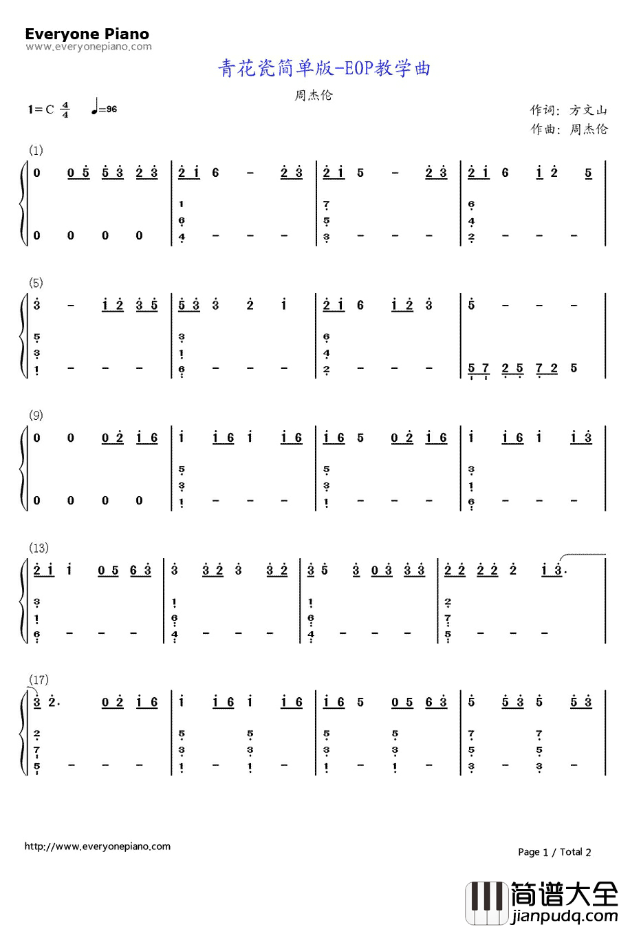 青花瓷简单版钢琴简谱_数字双手_周杰伦