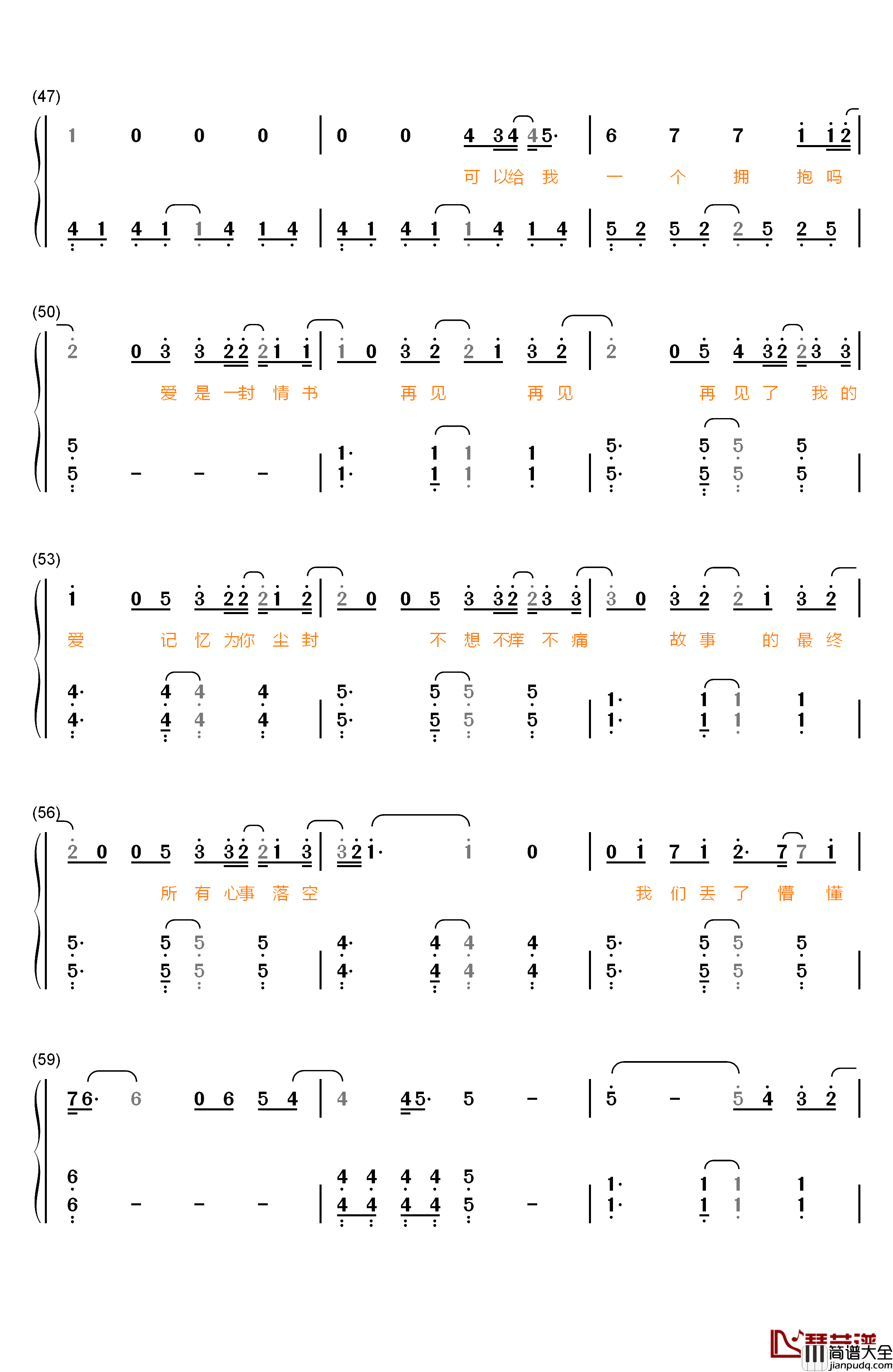 青春白皮书钢琴简谱_数字双手_汪苏沦