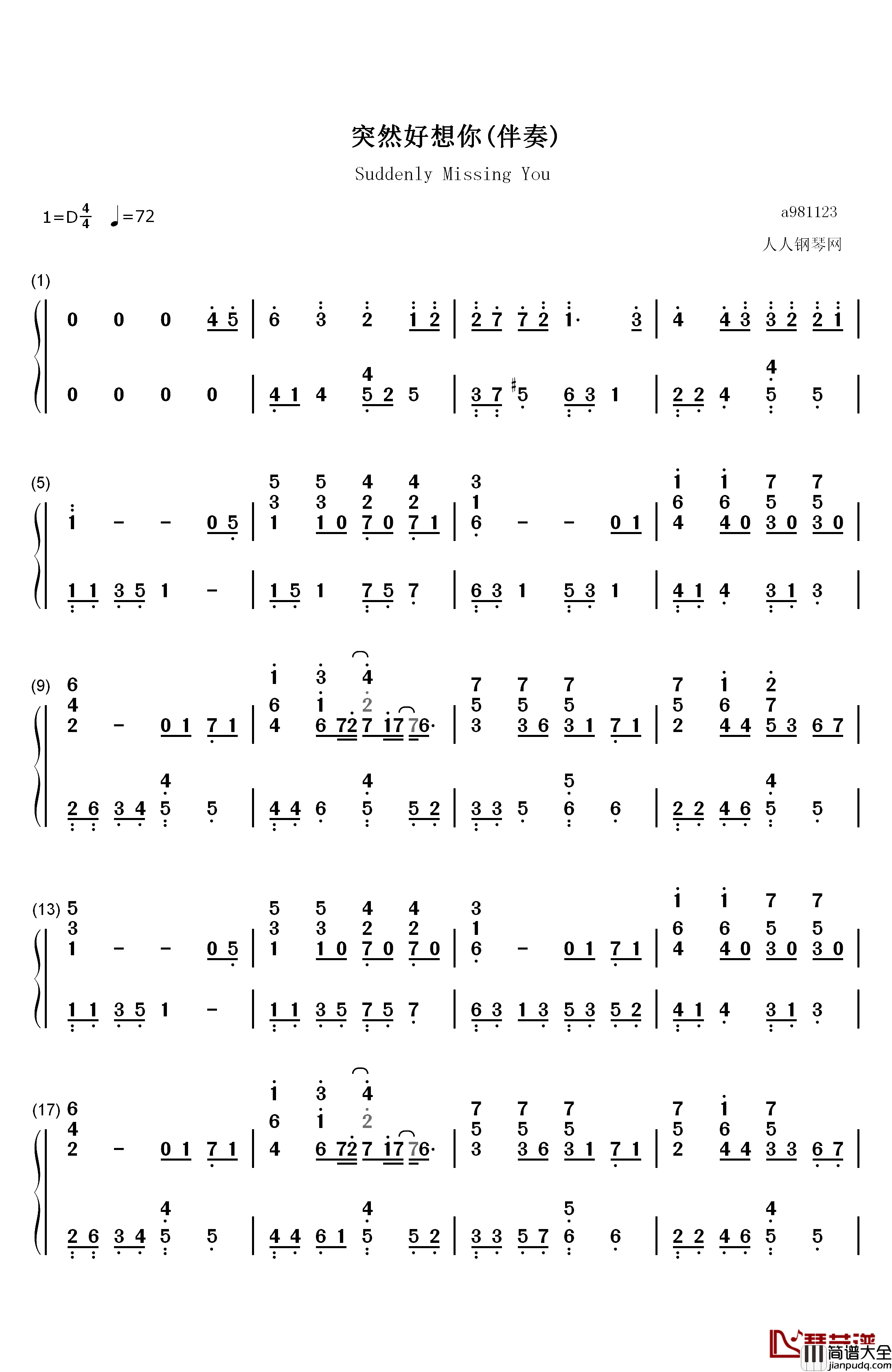突然好想你钢琴简谱_数字双手_五月天