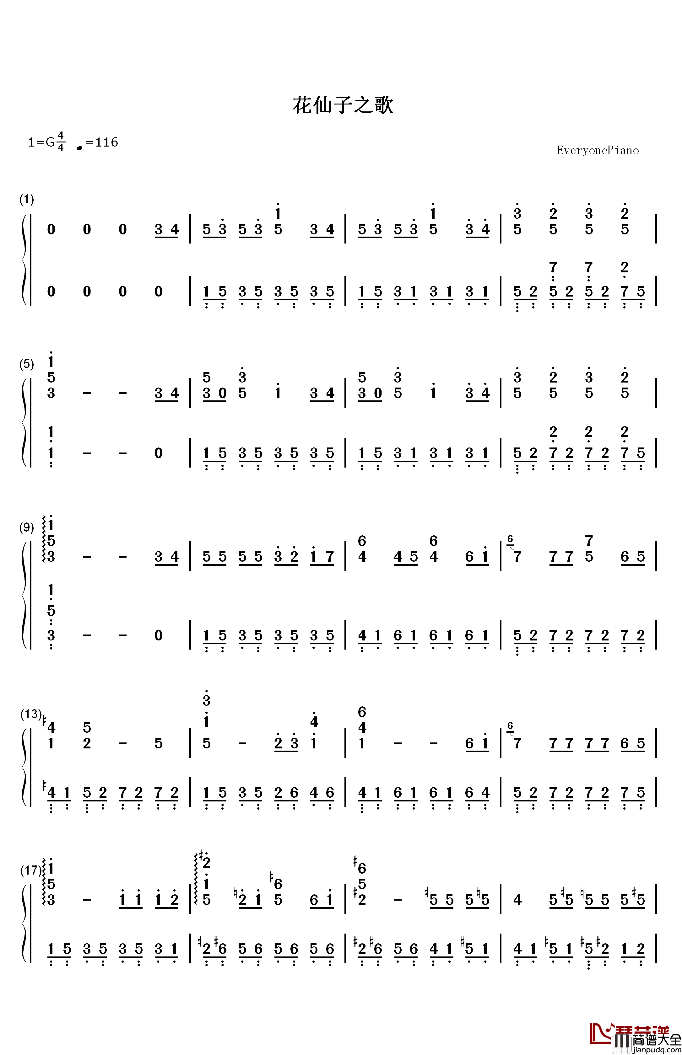 花仙子之歌钢琴简谱_数字双手_堀江美都子