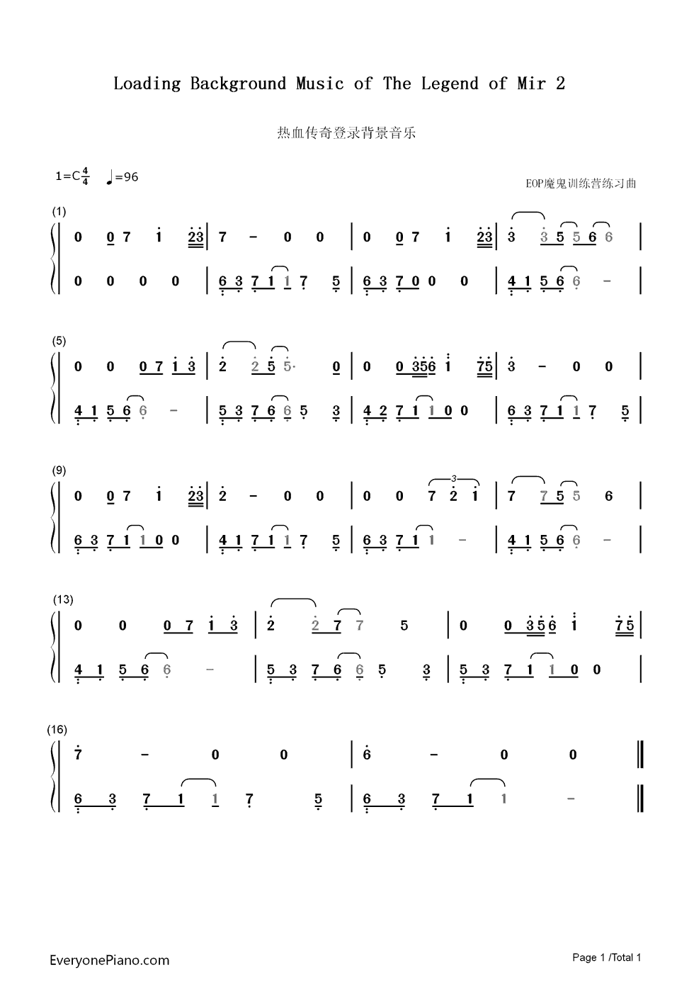 热血传奇登录背景音乐钢琴简谱_热血传奇演唱