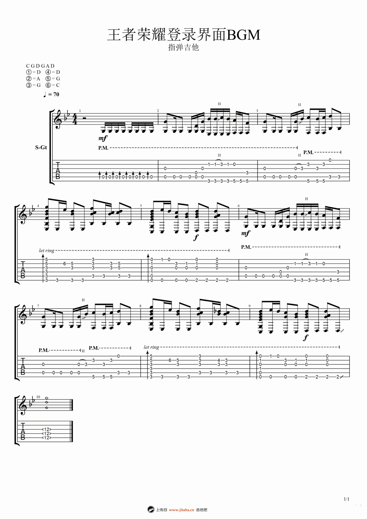 王者荣耀指弹谱_王者荣耀登录界面BGM_吉他独奏谱