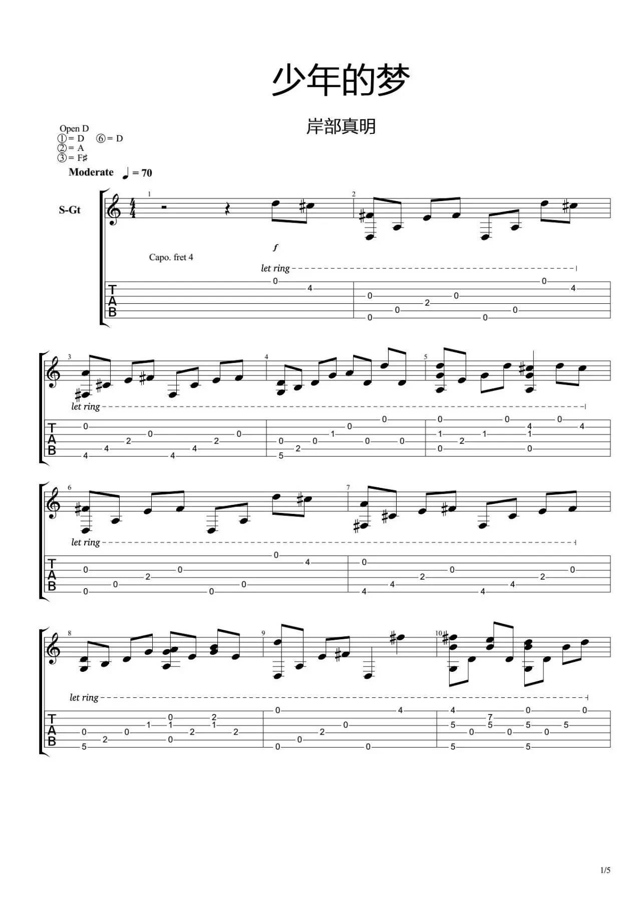 少年的梦指弹吉他谱_岸部真明_吉他独奏六线谱_吉他指弹谱