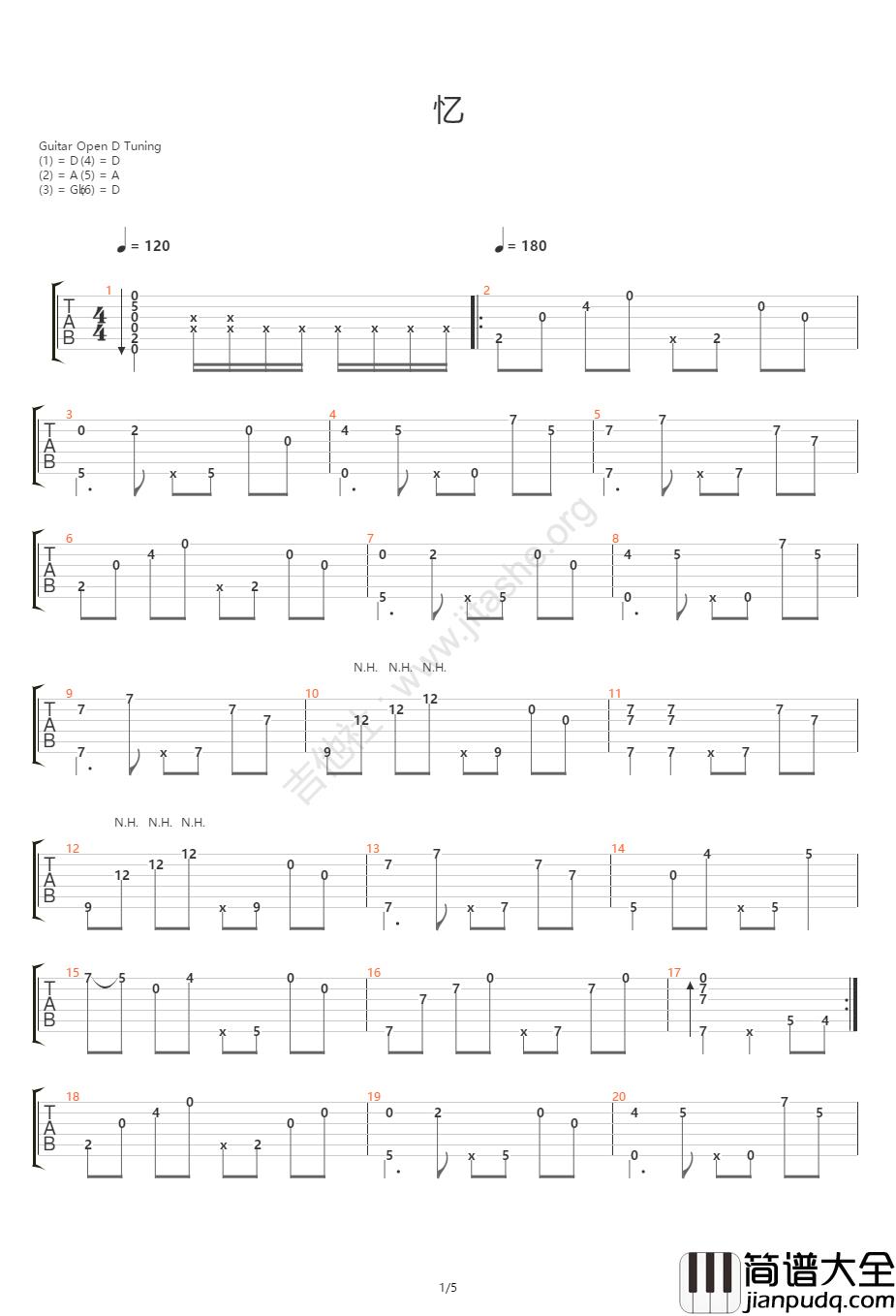 忆指弹吉他谱_陈亮_特殊调弦版吉他独奏六线谱_吉他指弹谱