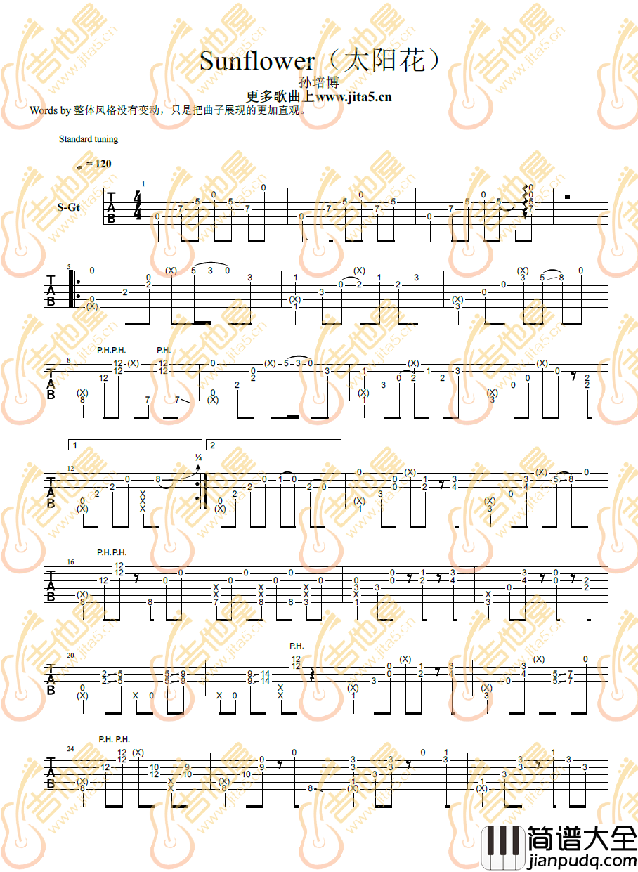 太阳花指弹吉他谱_孙培博_Sunflower独奏六线谱_吉他指弹谱