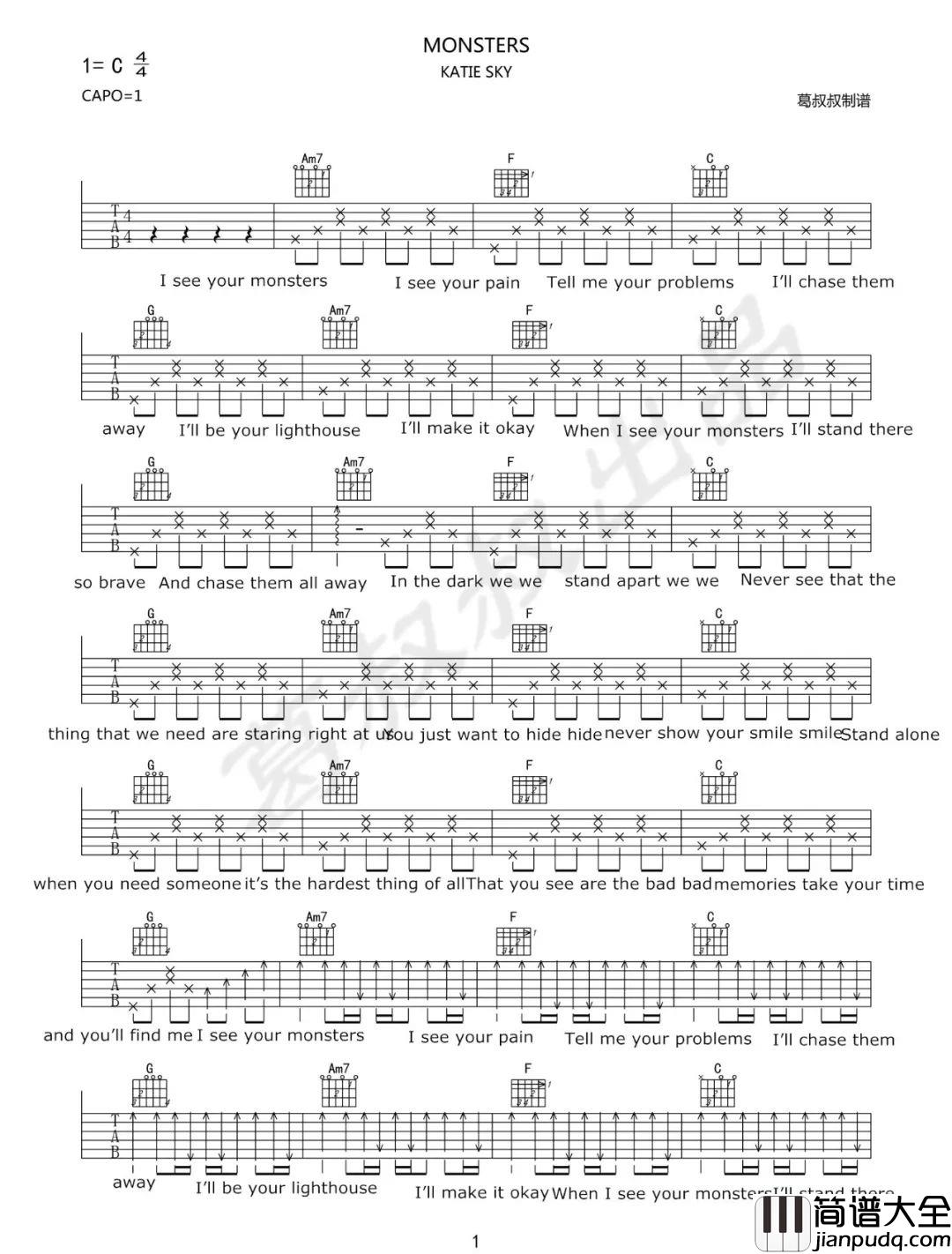 Monsters吉他谱_Katie_Sky_C调简单版