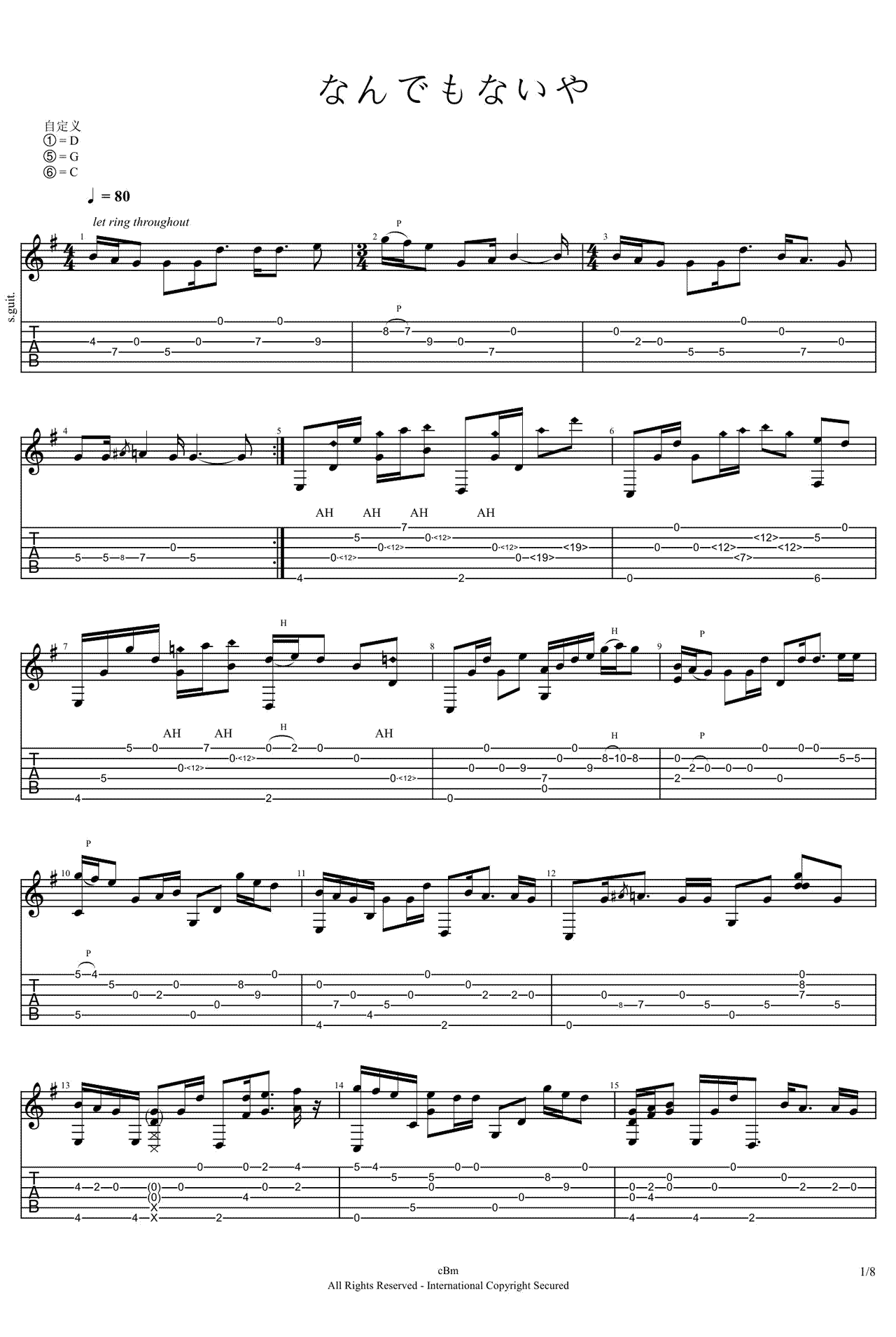 没什么大不了指弹谱_RADWIMPS_独奏六线谱_吉他指弹谱