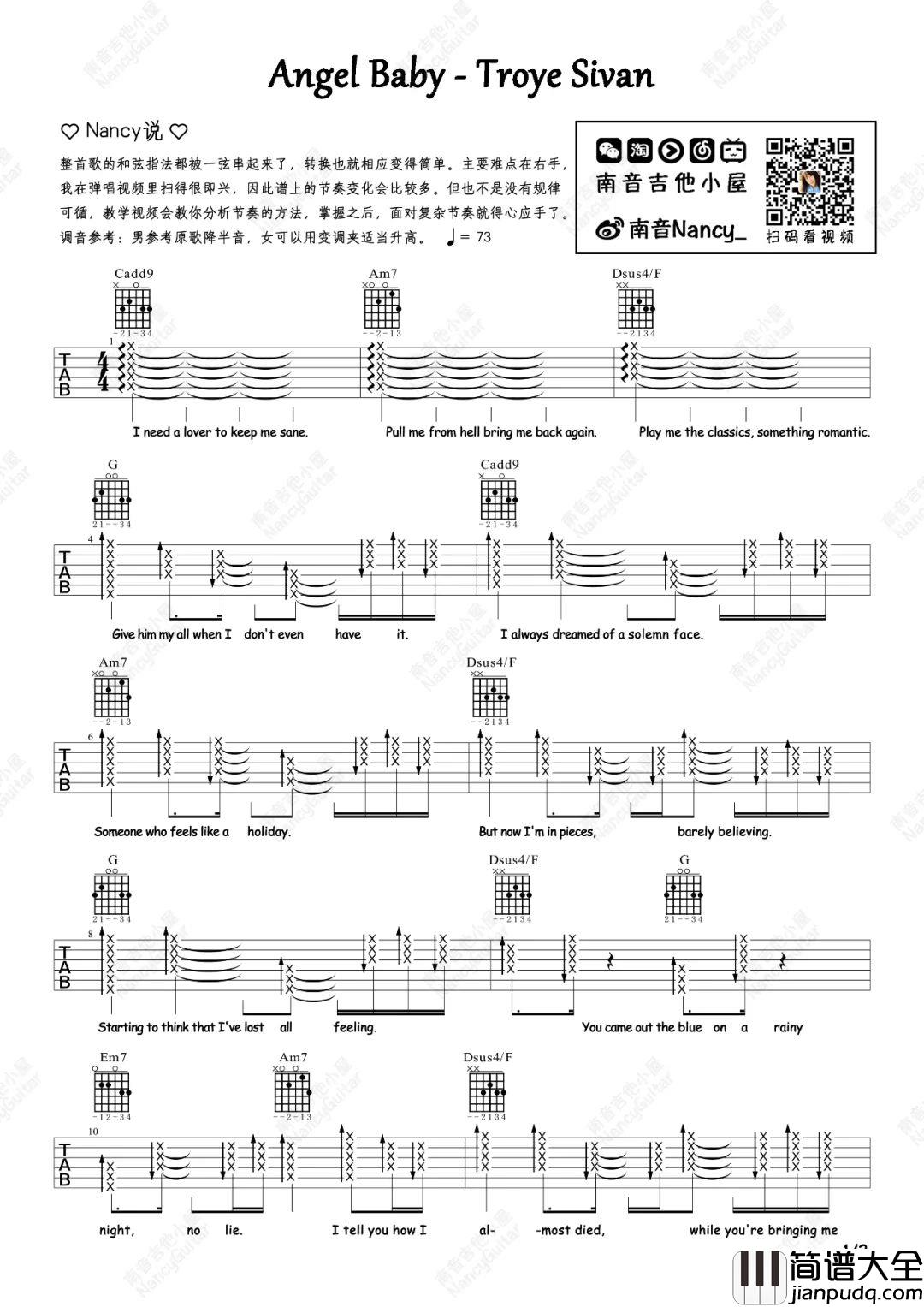 Angel_Baby吉他谱_Troye_Sivan_C调六线谱_吉他弹唱教学