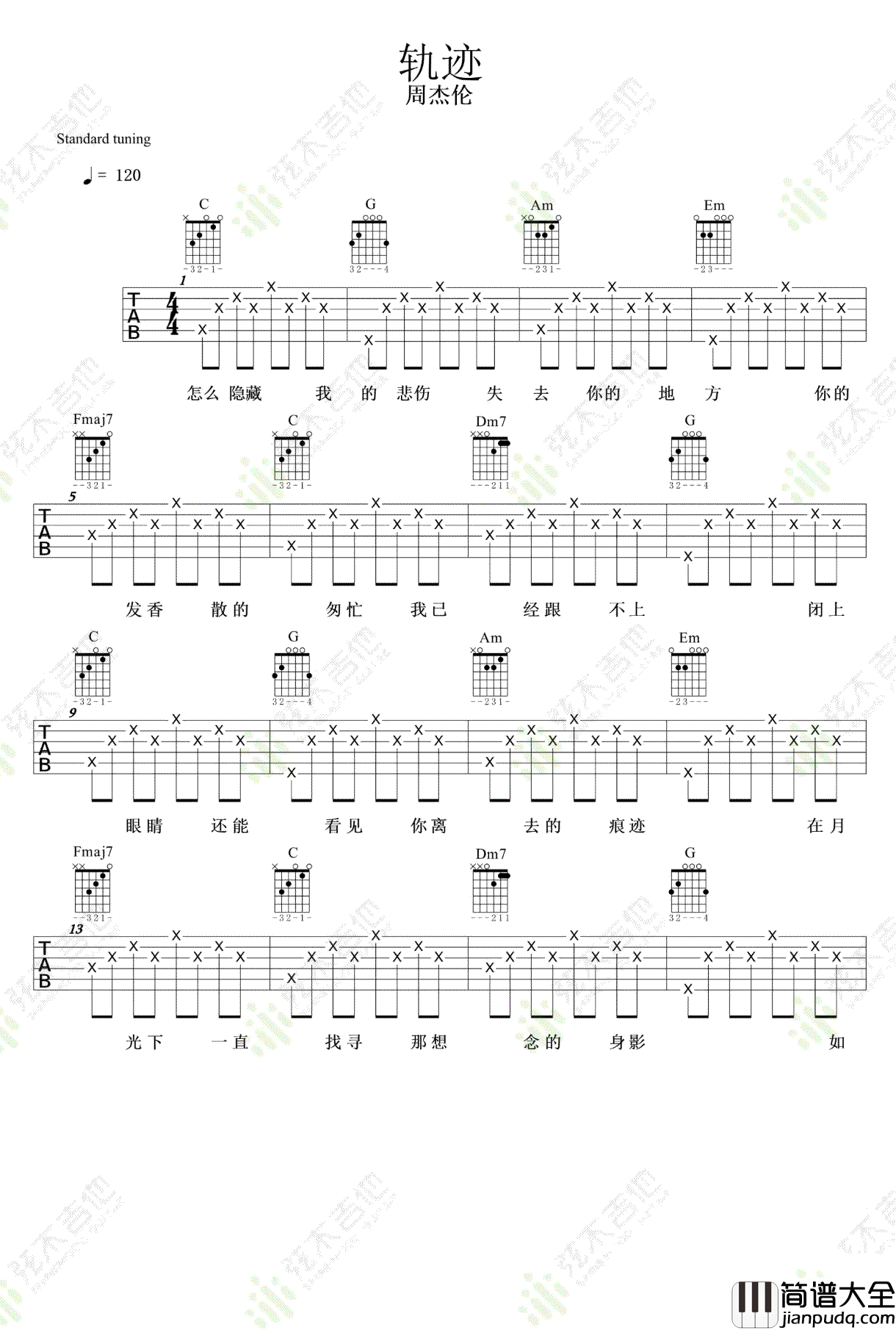 轨迹吉他谱_周杰伦_C调指法简单版