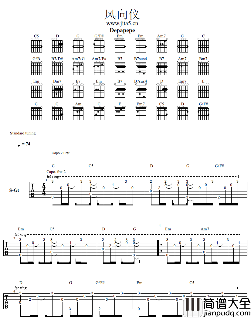 风向仪指弹吉他谱_Depapepe_吉他独奏六线谱_吉他指弹谱