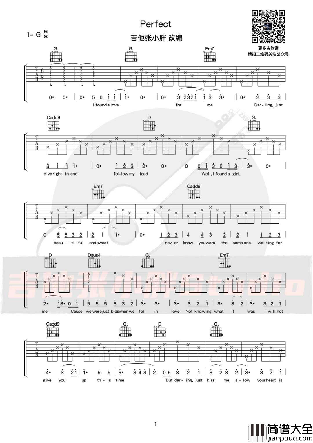 Perfect吉他谱_Ed_Sheeran_G调指法