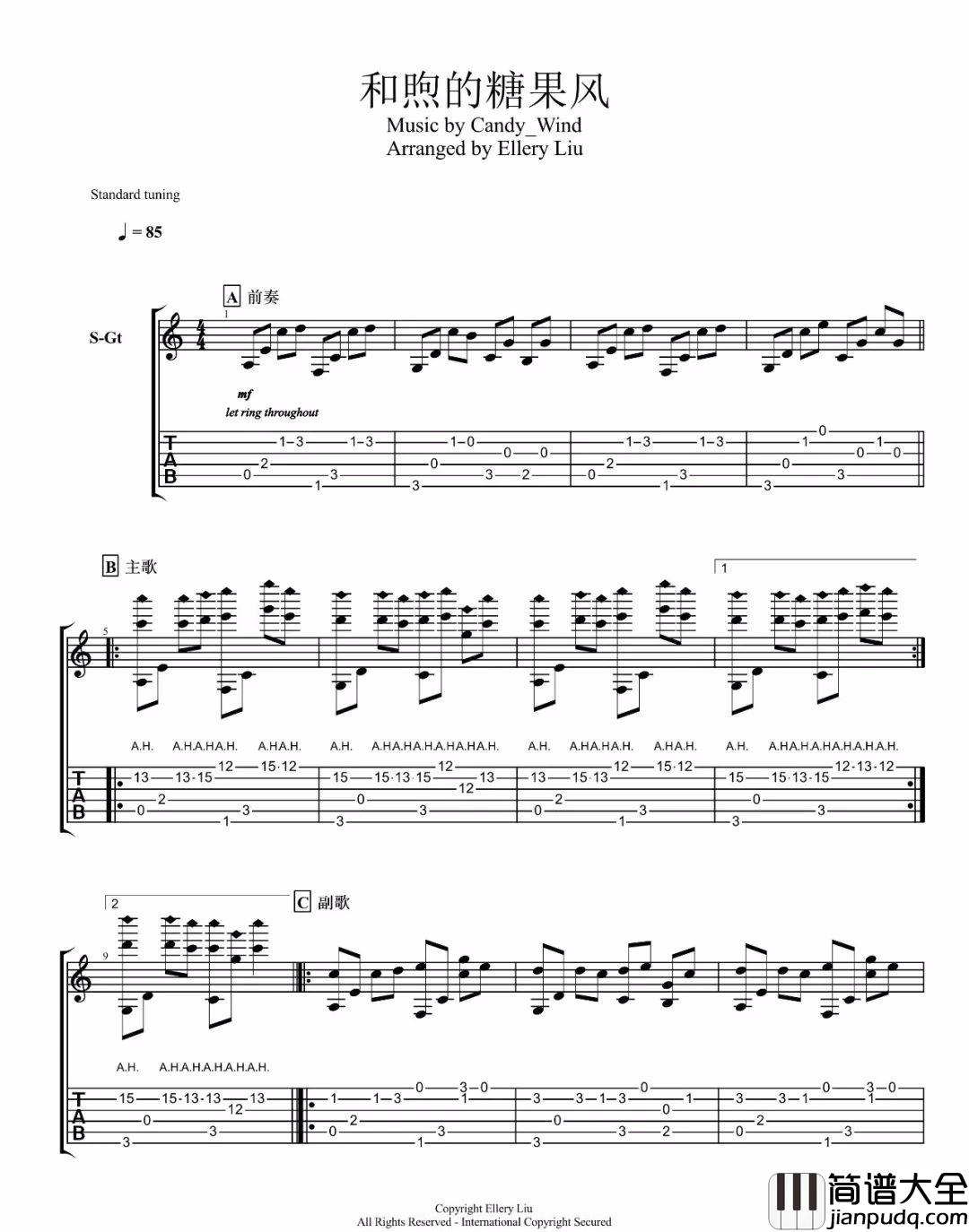 和煦的糖果风指弹吉他谱_简单版独奏六线谱_吉他指弹谱