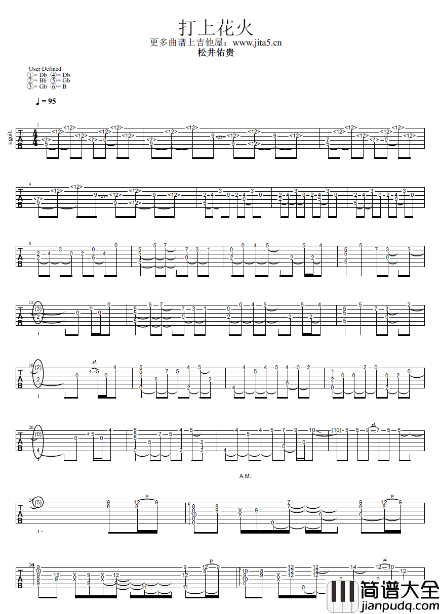 打上花火指弹吉他谱_松井佑贵_原版独奏六线谱_吉他指弹谱