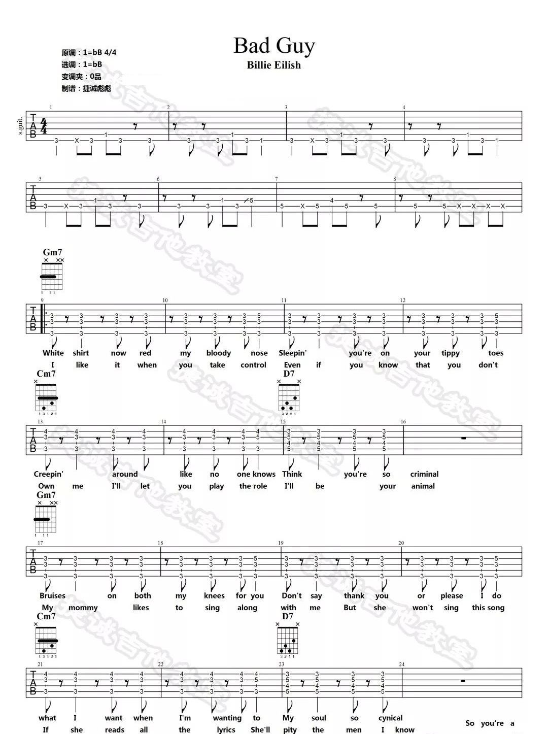 Bad_Guy吉他谱_Billie_Eilish_降B调指法