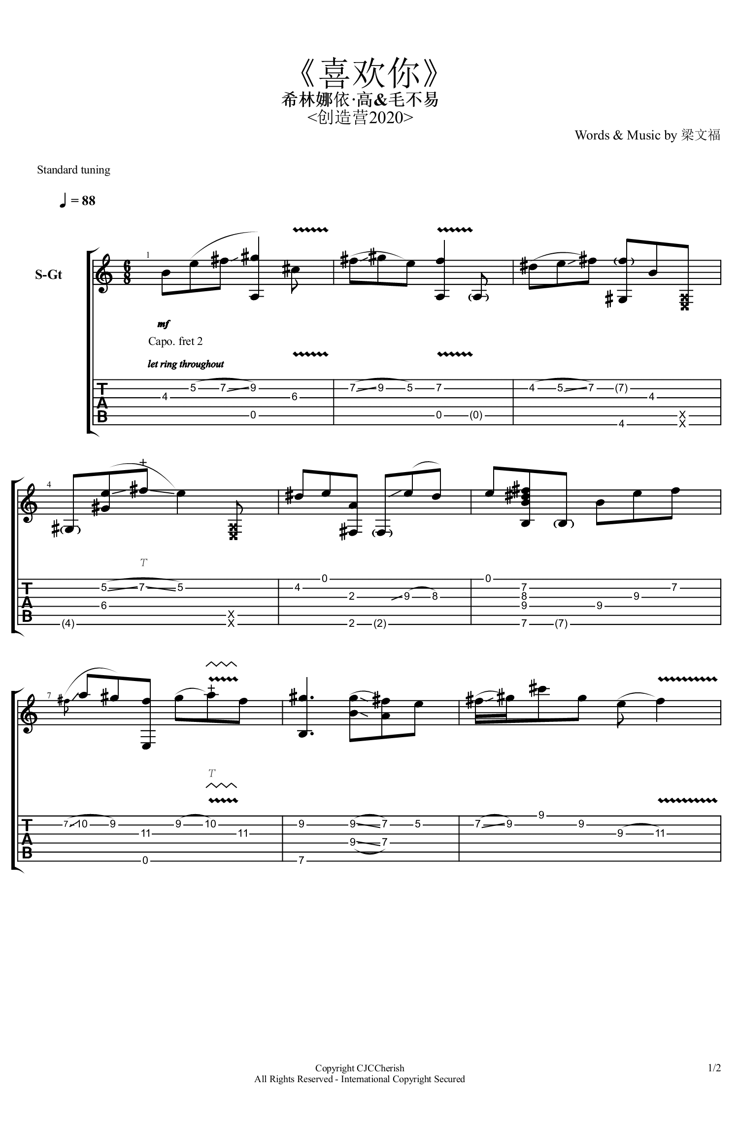 喜欢你指弹谱_希林娜依高/毛不易_独奏六线谱_吉他指弹谱