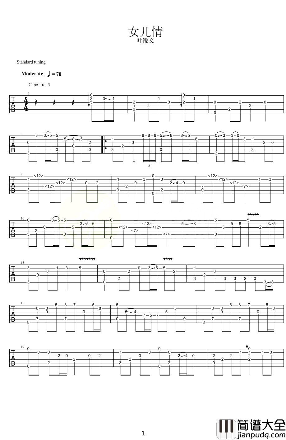 女儿情指弹吉他谱_叶锐文_原版独奏六线谱_吉他指弹谱