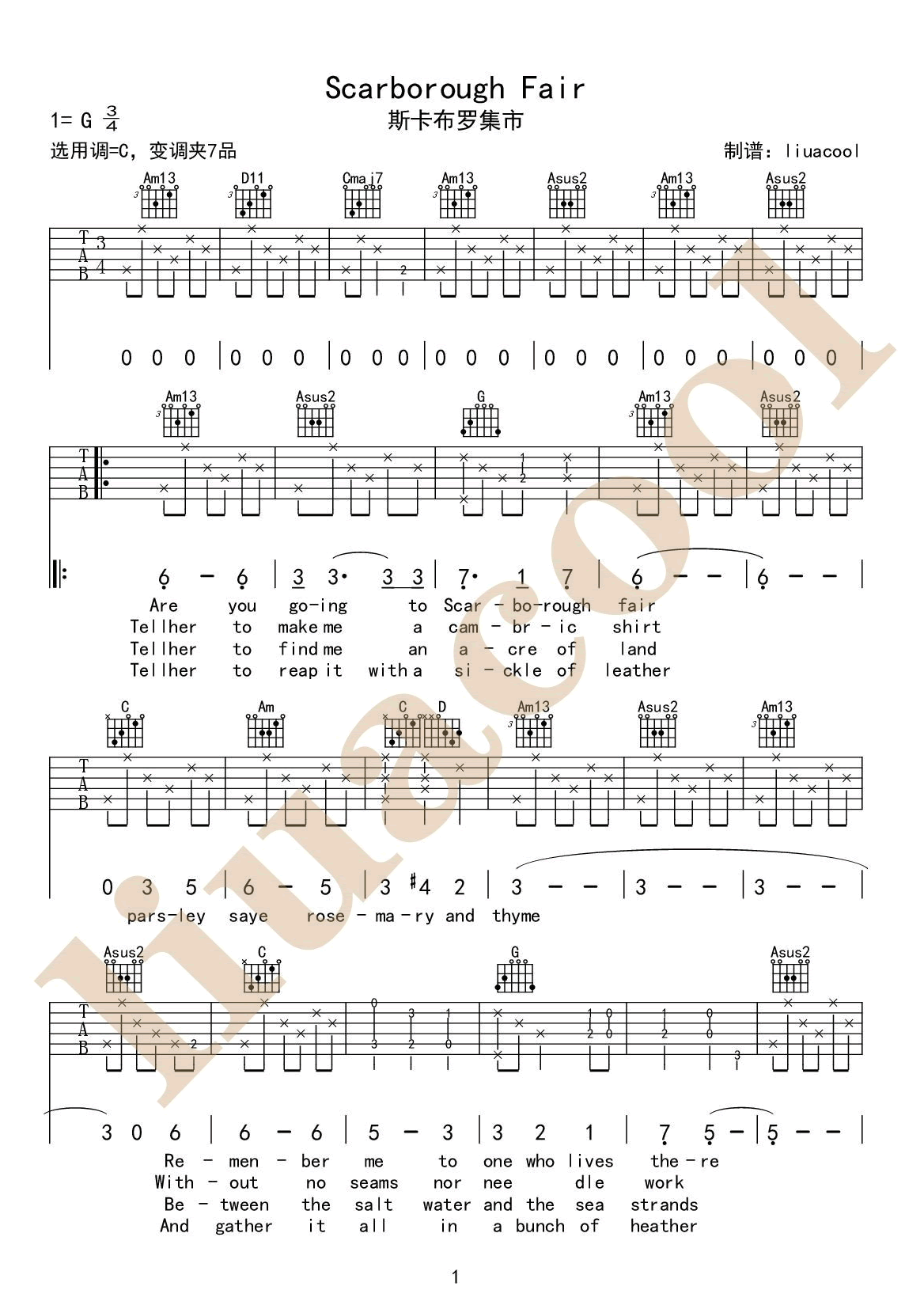 斯卡布罗集市吉他谱_Scarborough_Fair_C调原版弹唱六线谱