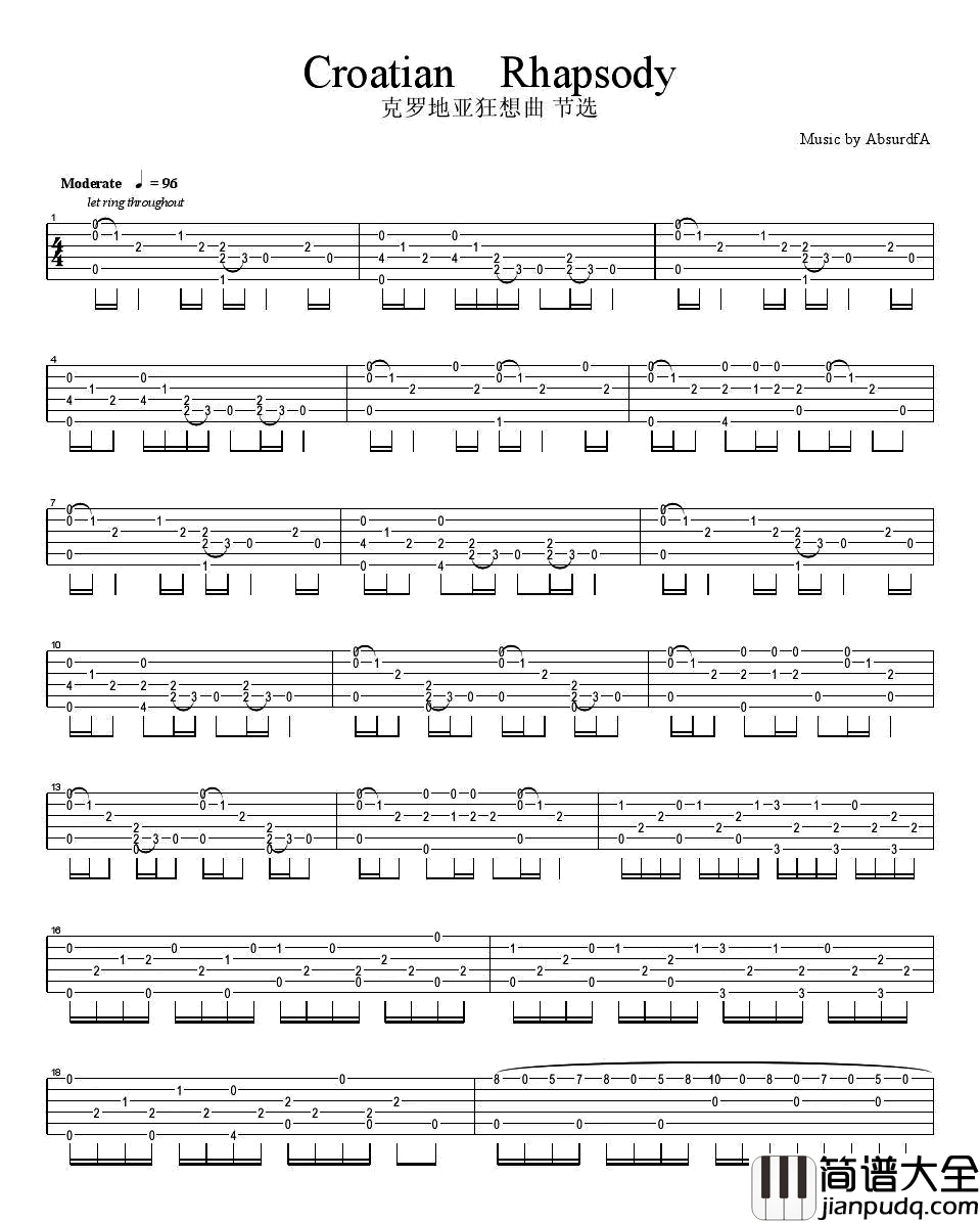 克罗地亚狂想曲指弹吉他谱_Croatian_Rhapsody_独奏六线谱