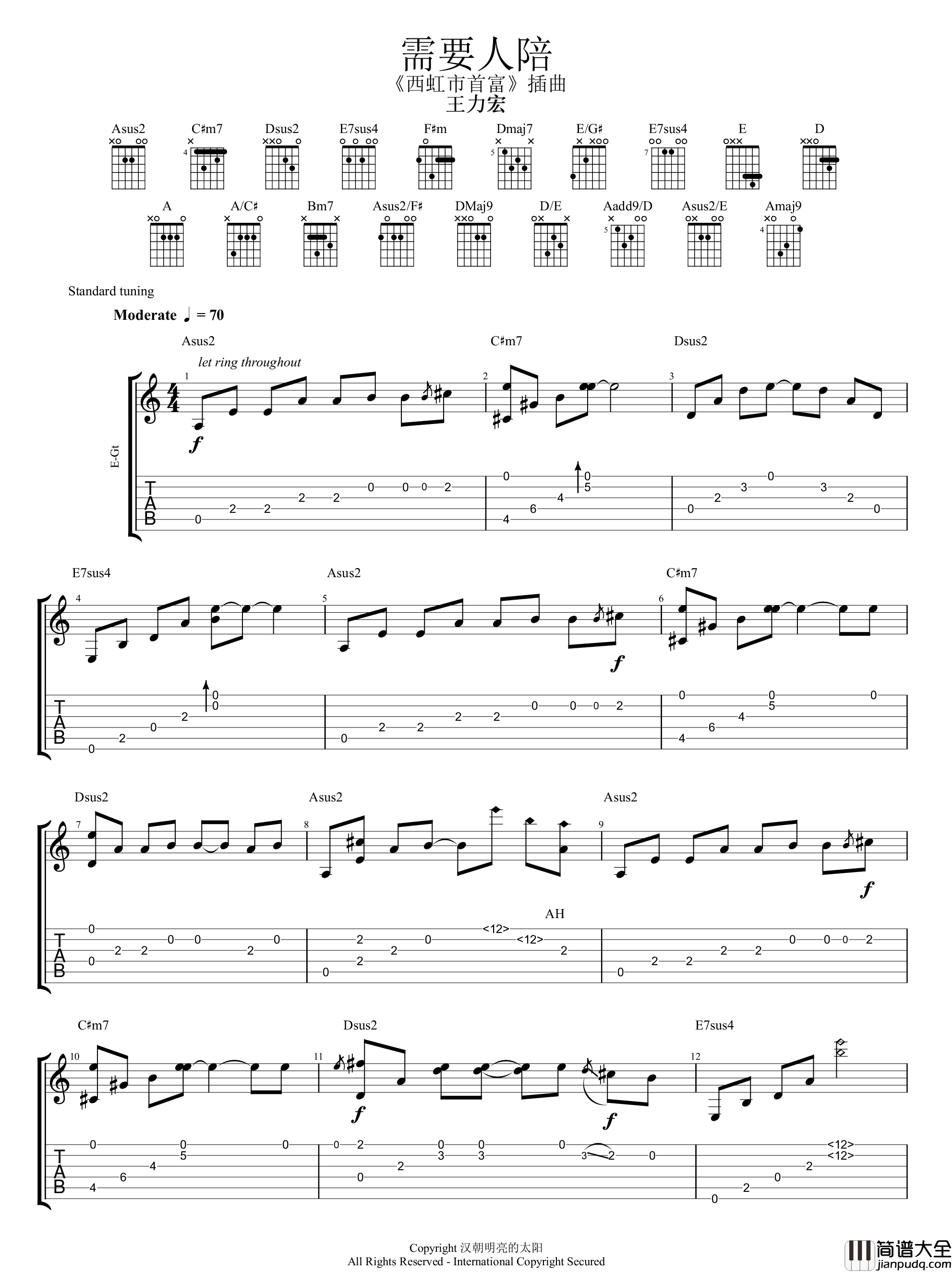 需要人陪指弹吉他谱_王力宏_吉他独奏六线谱_吉他指弹谱