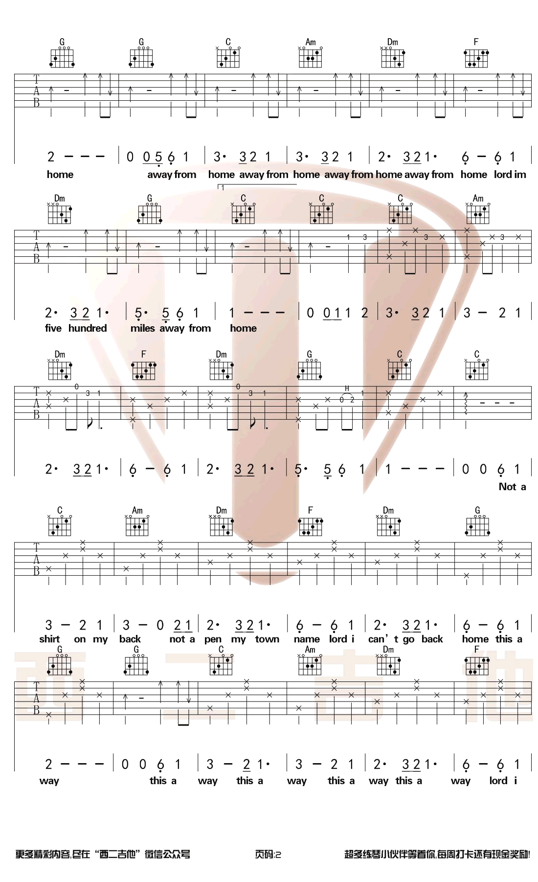 500miles吉他谱_thejourneymen_西二吉他_C调