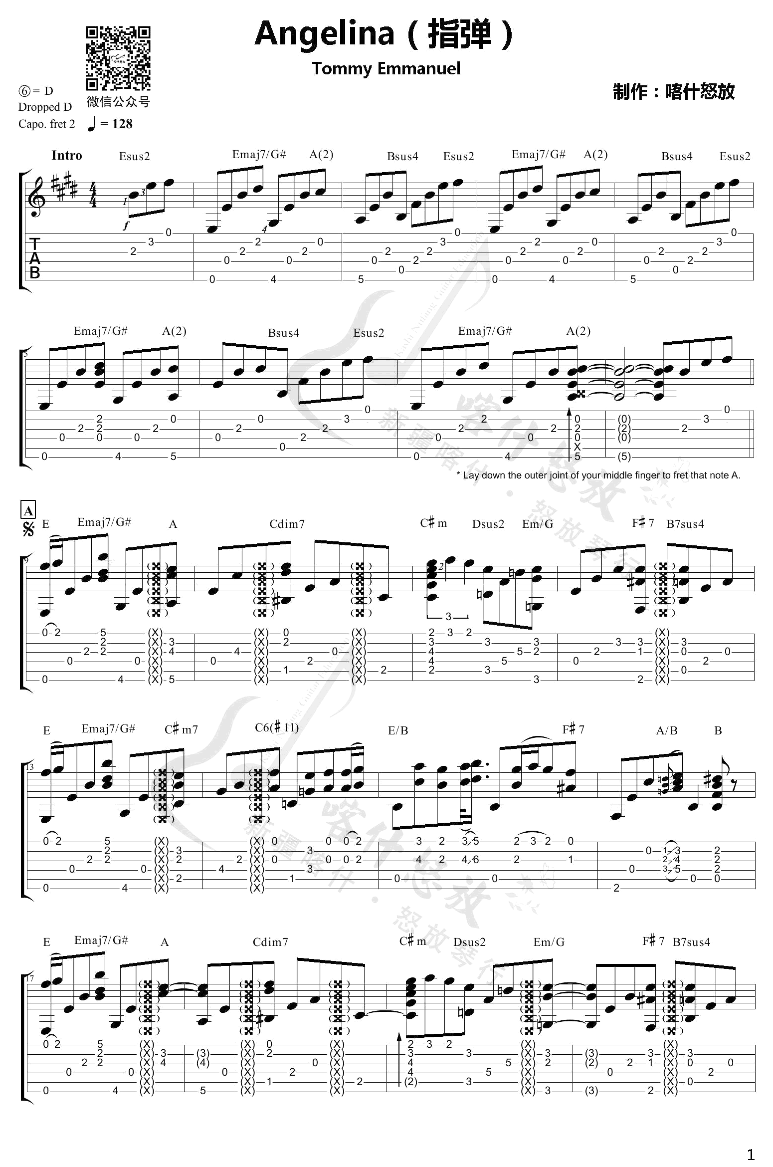 Angelina指弹吉他谱_TommyEmmanuel_喀什怒放_D调