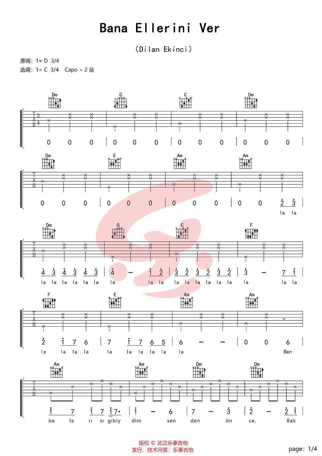 Bana Ellerini Ver吉他谱_DilanEkinci_BanaElleriniVer_乐事吉他_C调