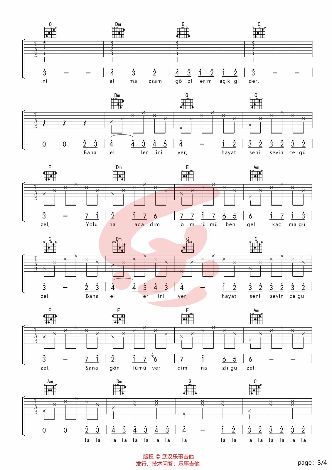 Bana Ellerini Ver吉他谱_DilanEkinci_BanaElleriniVer_乐事吉他_C调