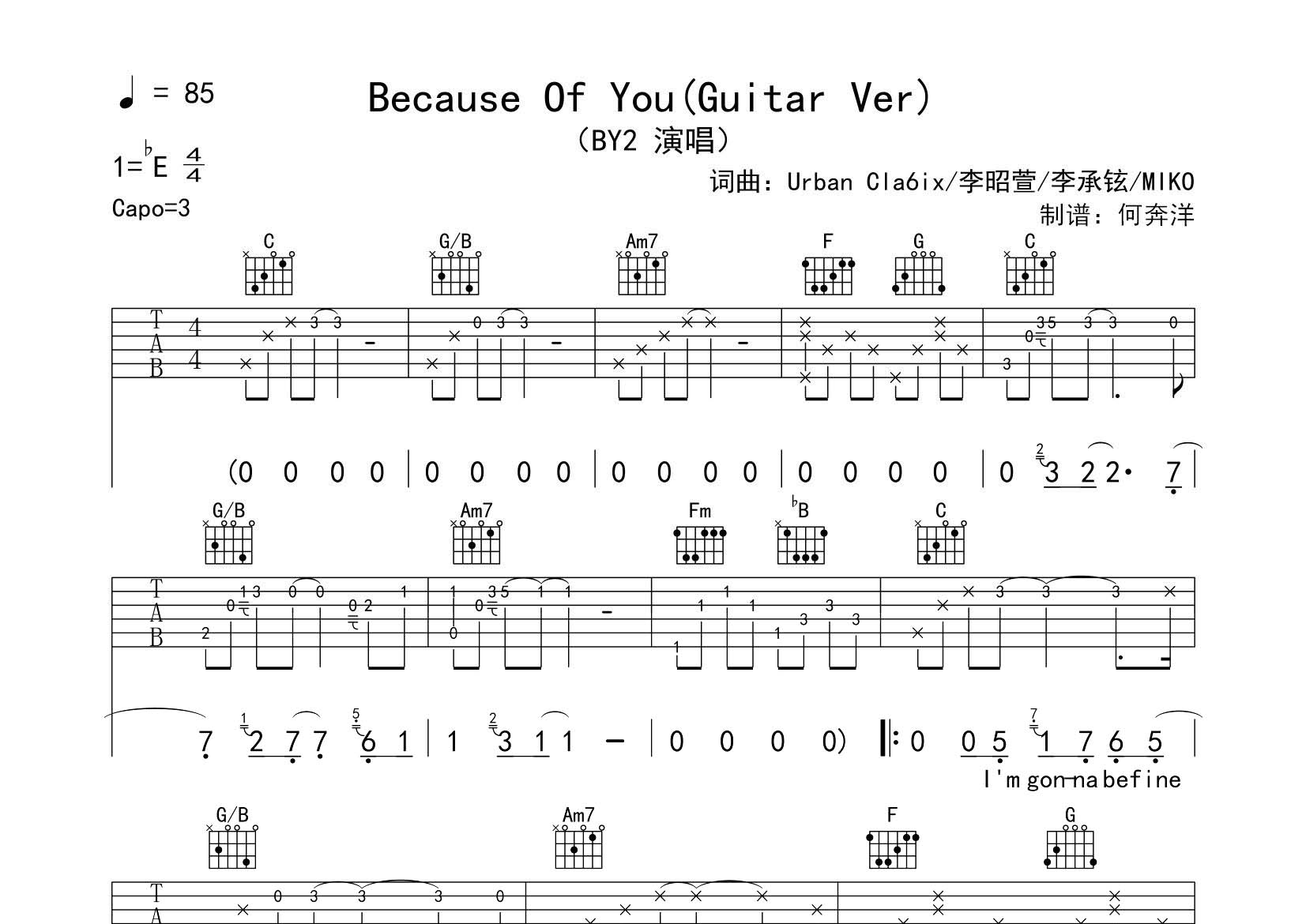 Because Of You吉他谱_BY2_BecauseOfYou_飞韵吉他_C调