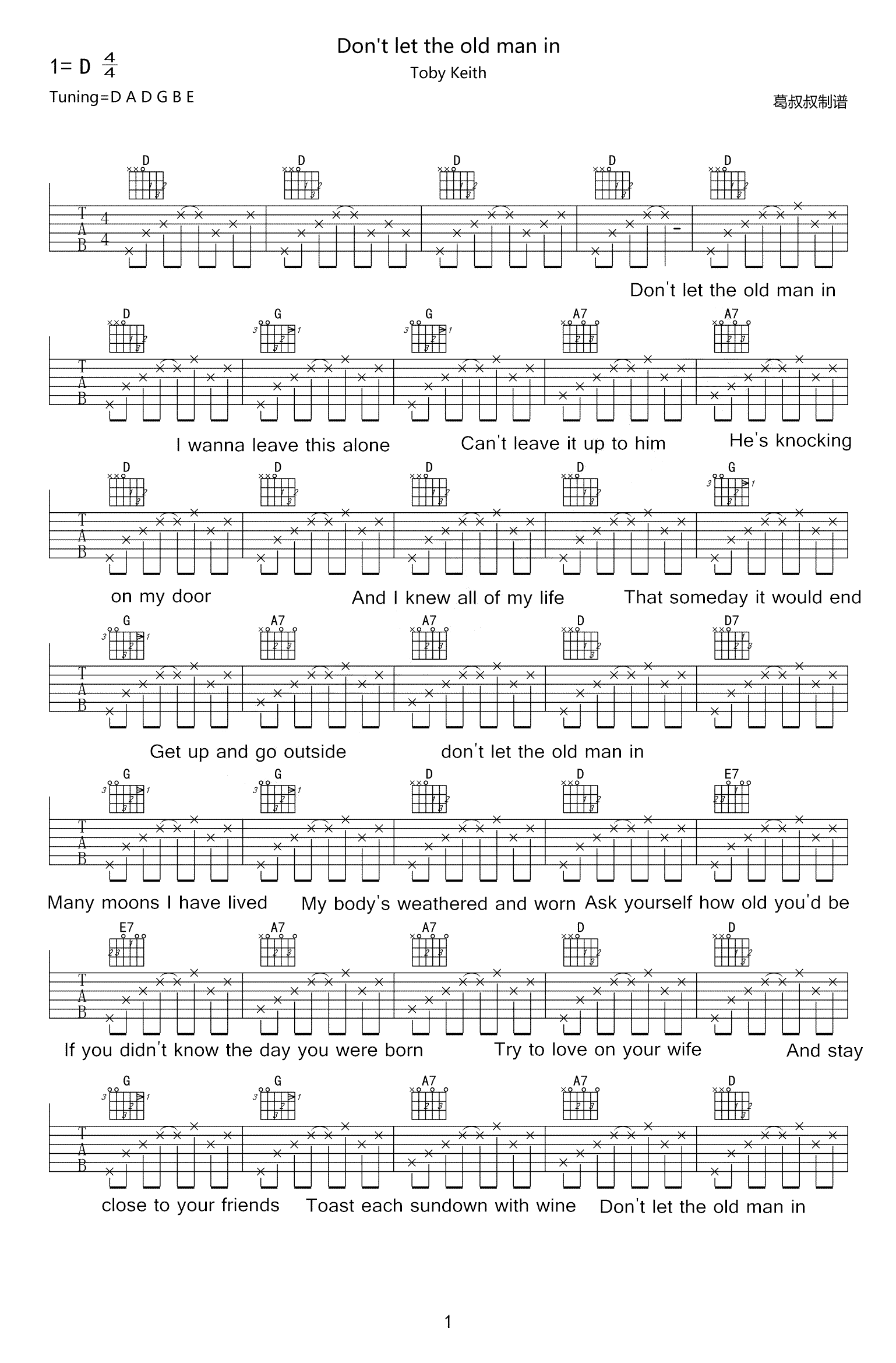 Don't Let the Old Man In吉他谱_TobyKeith_Don&amp039tLetth_葛叔叔_D调_DontLettheOldManIn 