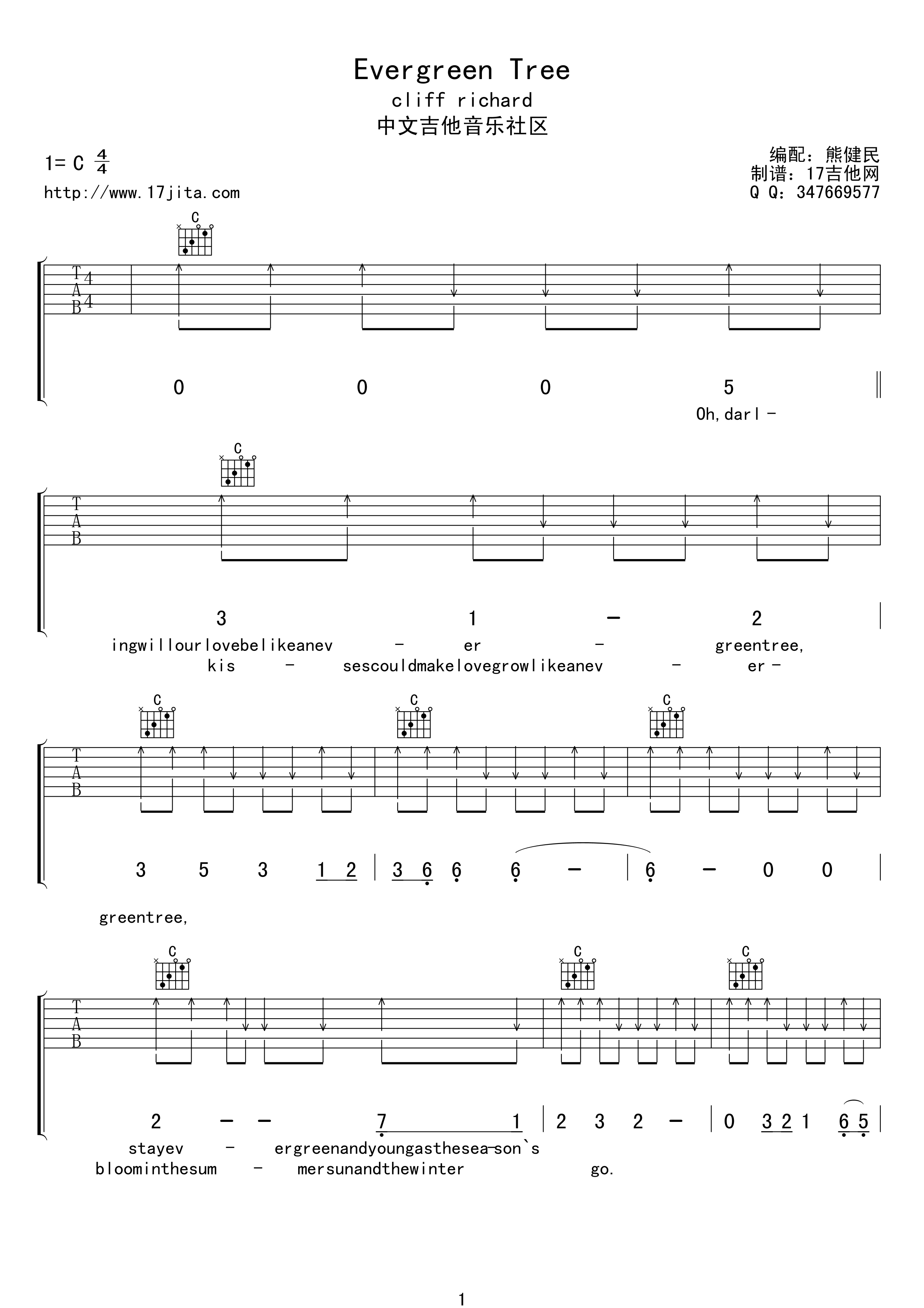 Evergreen Tree吉他谱_cliffrichard_EvergreenTree_17吉他_C调