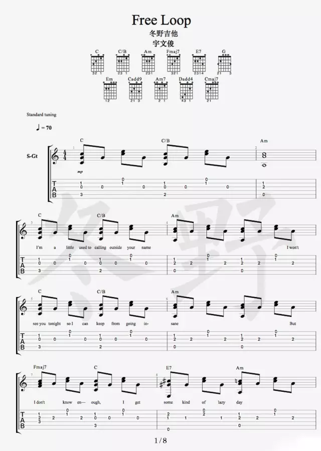 Free Loop吉他谱_DanielPowter_FreeLoop_冬野吉他