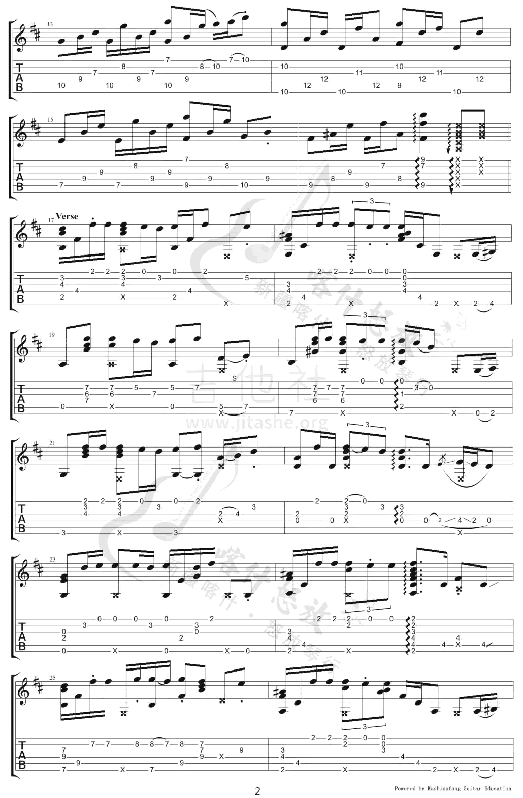 Hotel California吉他谱_Eagles_HotelCalifornia_喀什怒放 