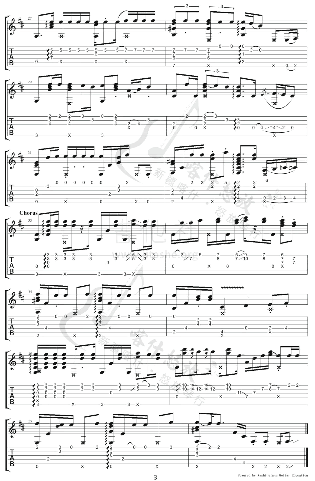 Hotel California吉他谱_Eagles_HotelCalifornia_喀什怒放 