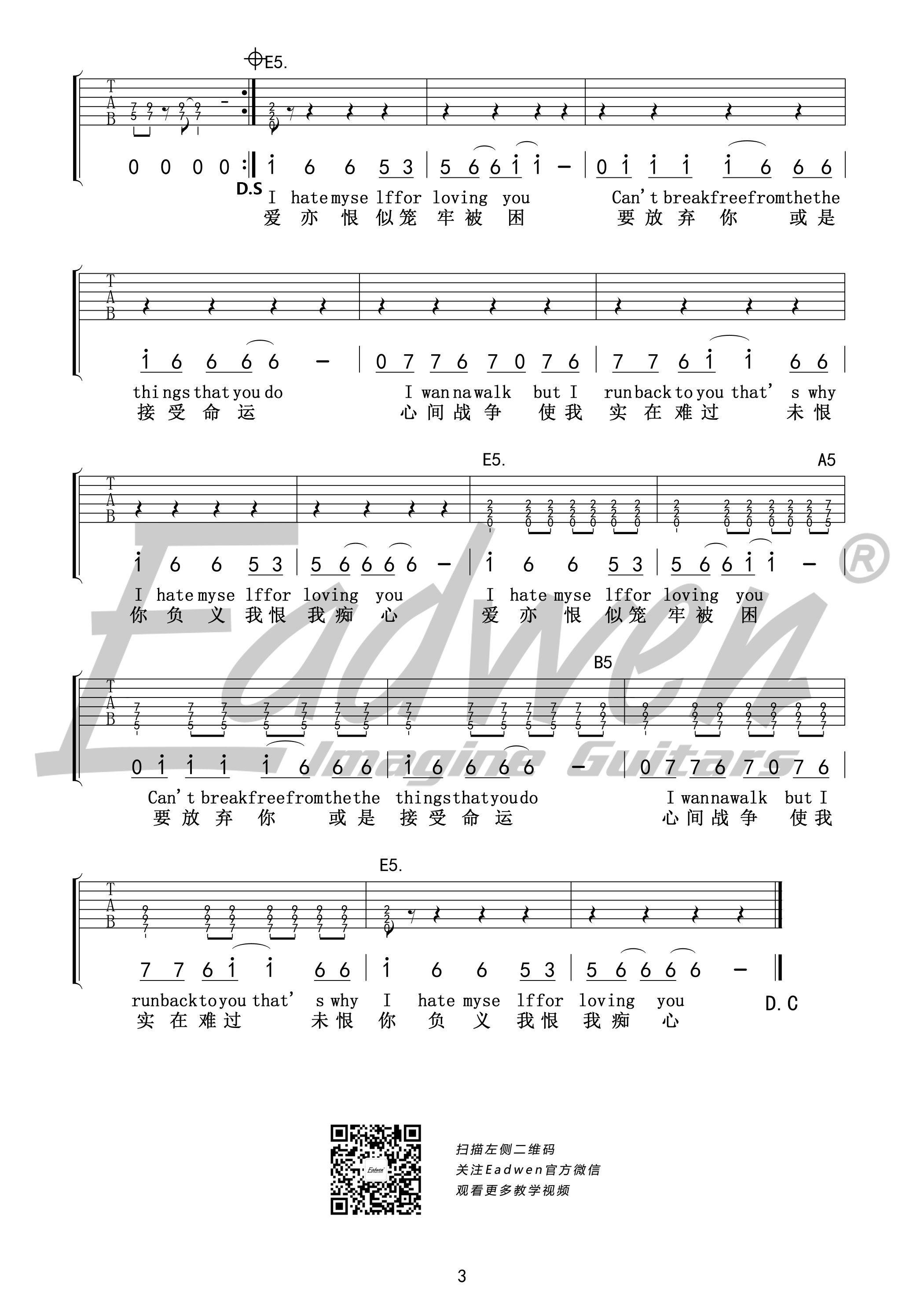 I Hate Myself For Loving You吉他谱_joanjett_IHateMyselfForLoving_爱德文吉他教室_G调