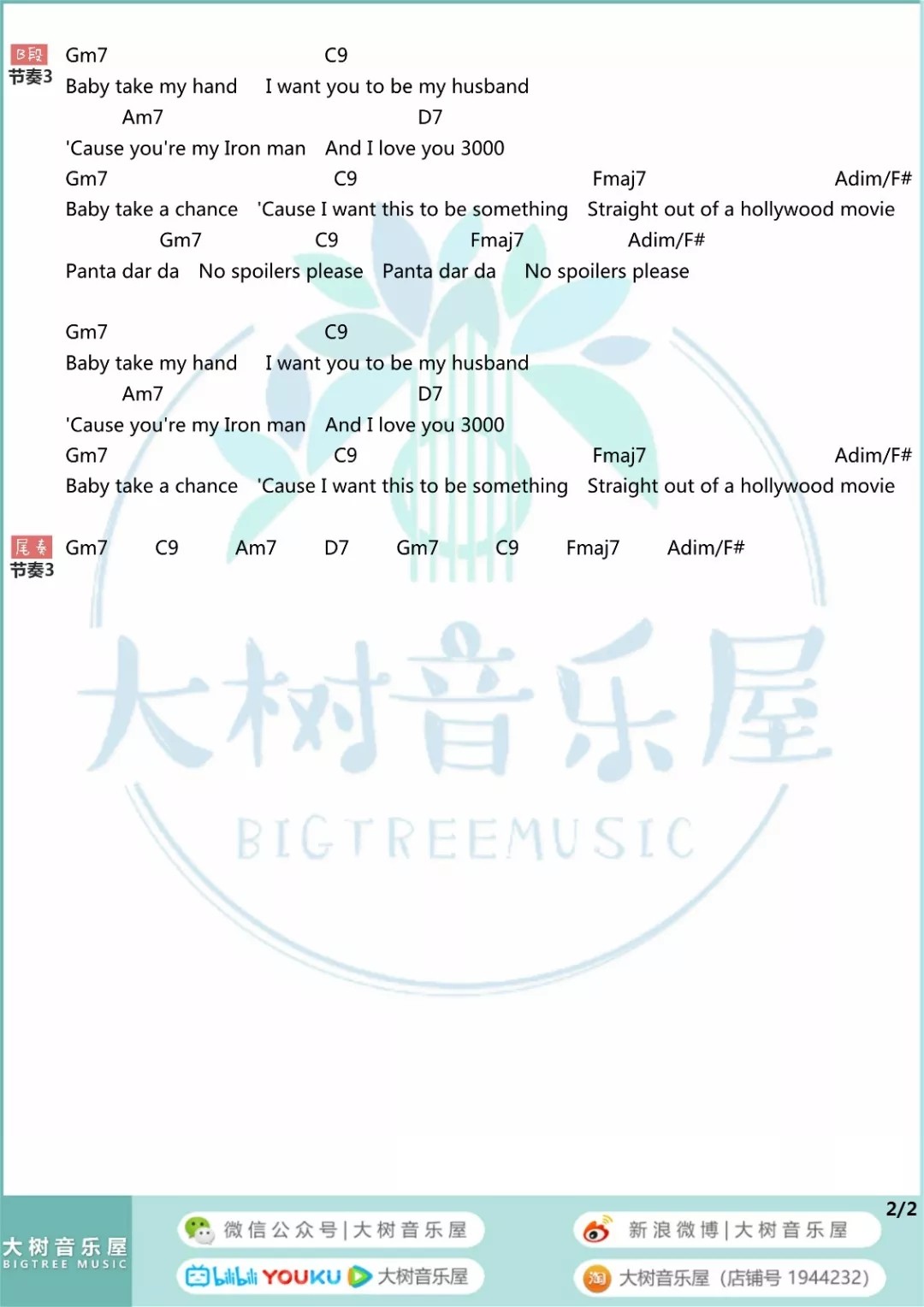 I Love You 3000吉他谱_StephaniePoetri_ILoveYou3000_大树音乐屋_F调 