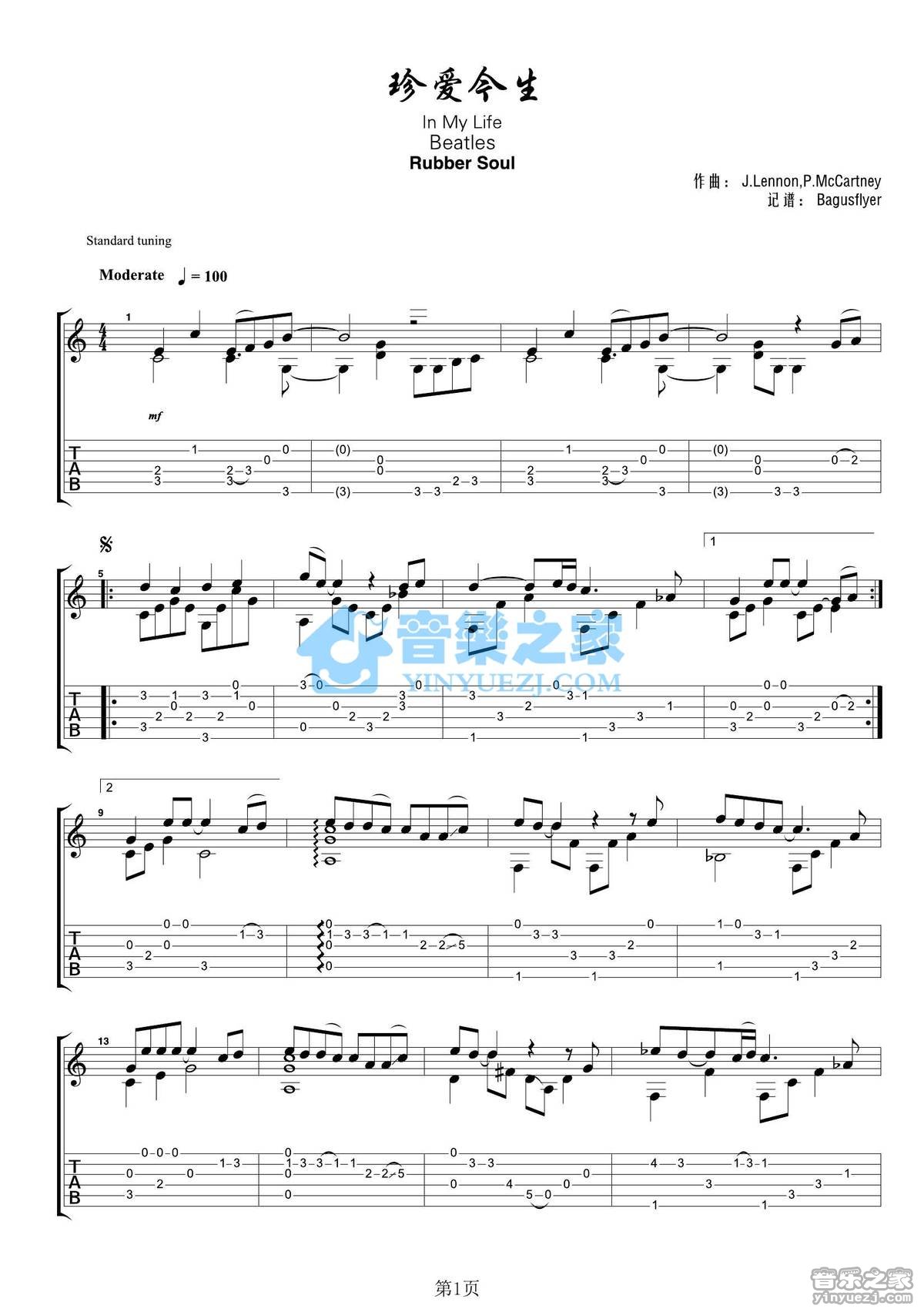 In My Life吉他谱_TheBeatles_InMyLife指弹谱原调六线谱_音乐之_音乐之家_调_InMyLife
