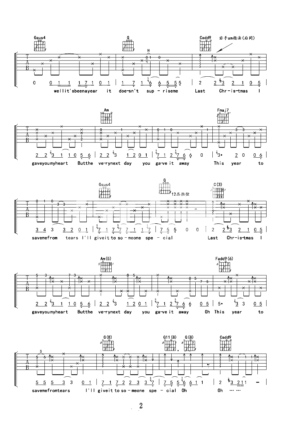 Last Christmas吉他谱_Last-Christmas_Taylor-Swift_C调 